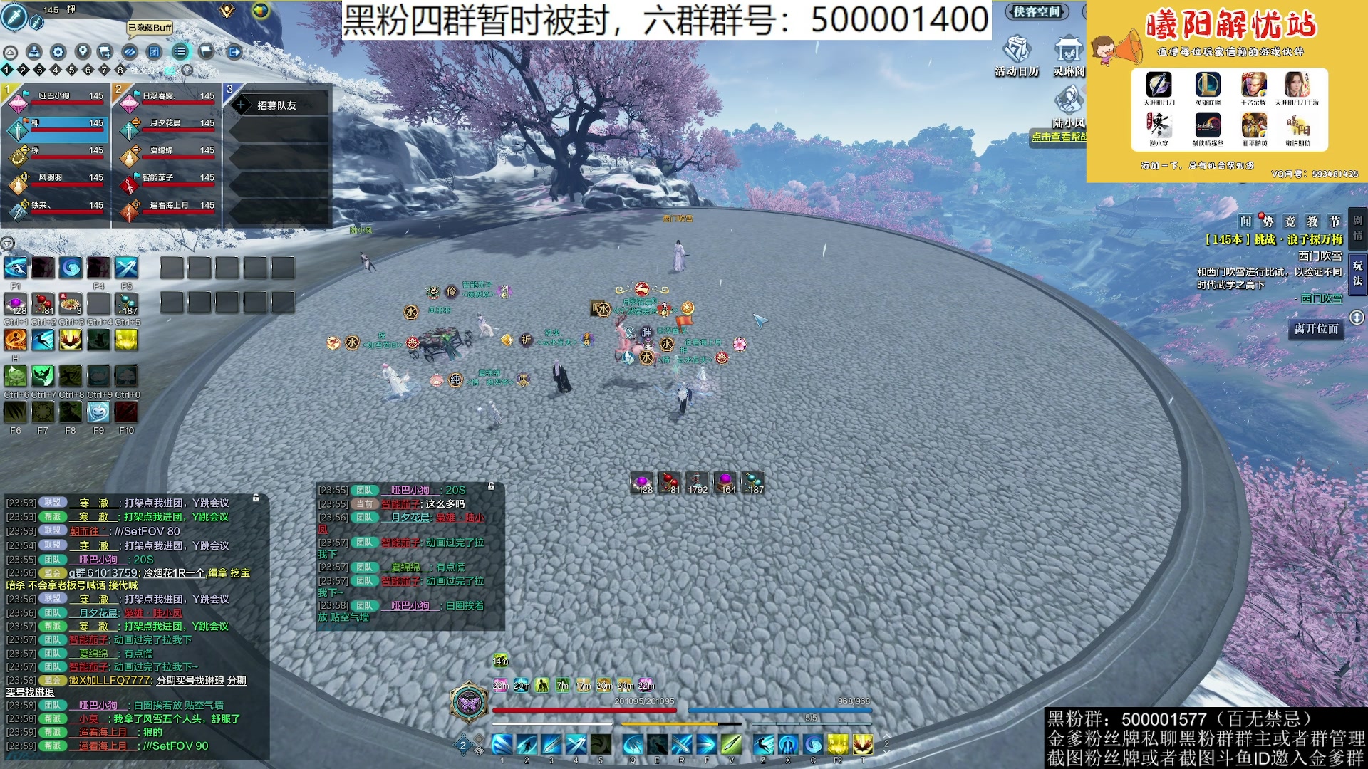 【2023-08-09 23点场】燕徊硯：阿瑟：龙场悟道！