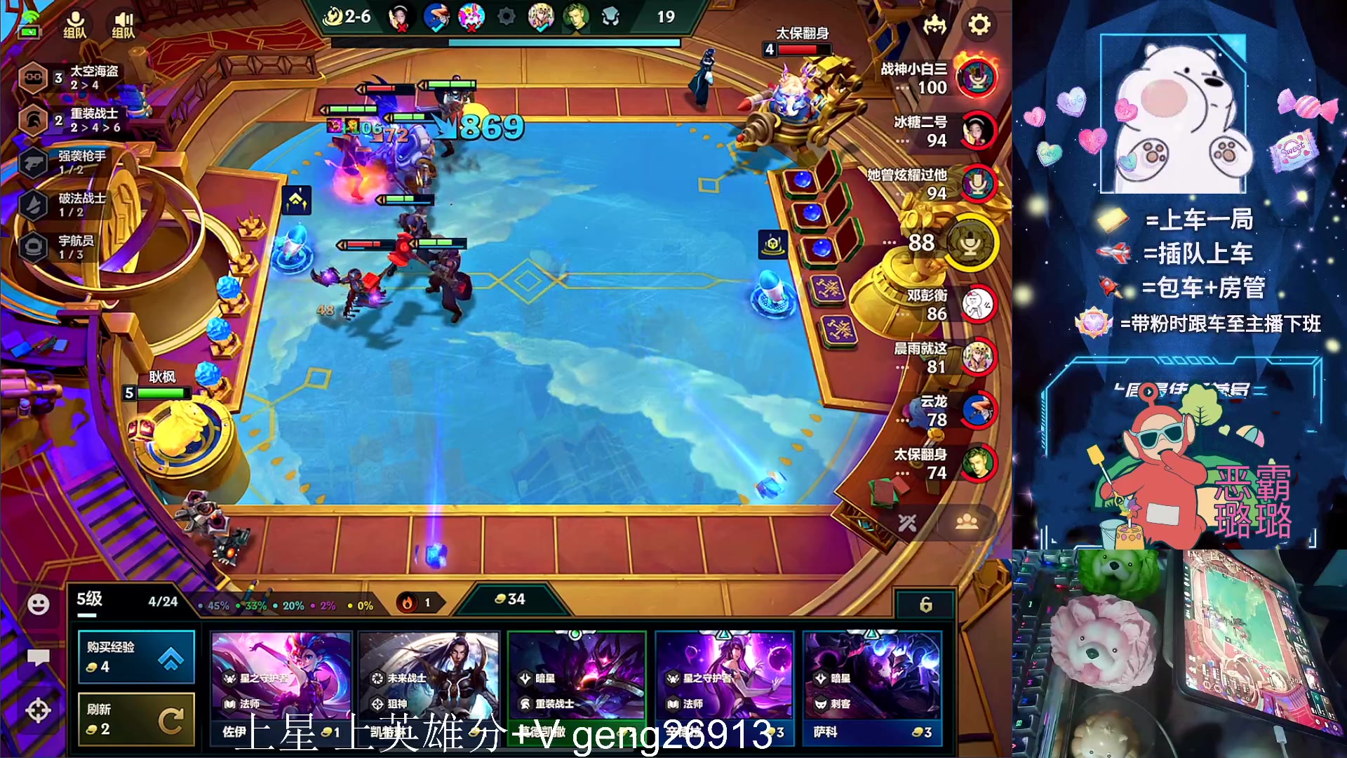 【2023-08-10 02点场】耿枫QUQ：已经国一 带粉 可帮打~