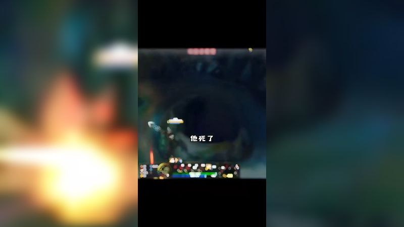 寒冰 救一下