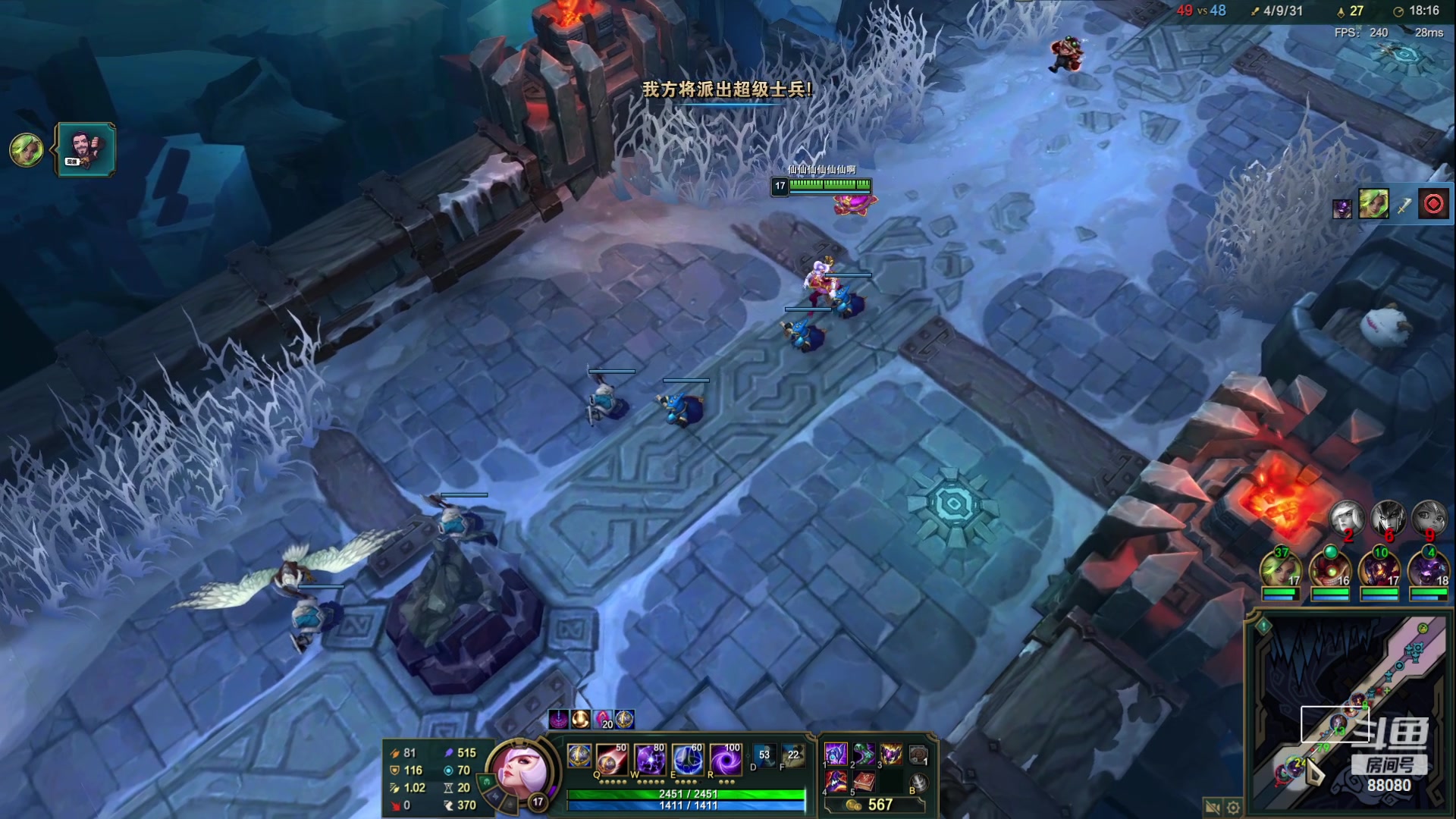 【2023-08-09 23点场】仙某某：神秘的直播间 88080