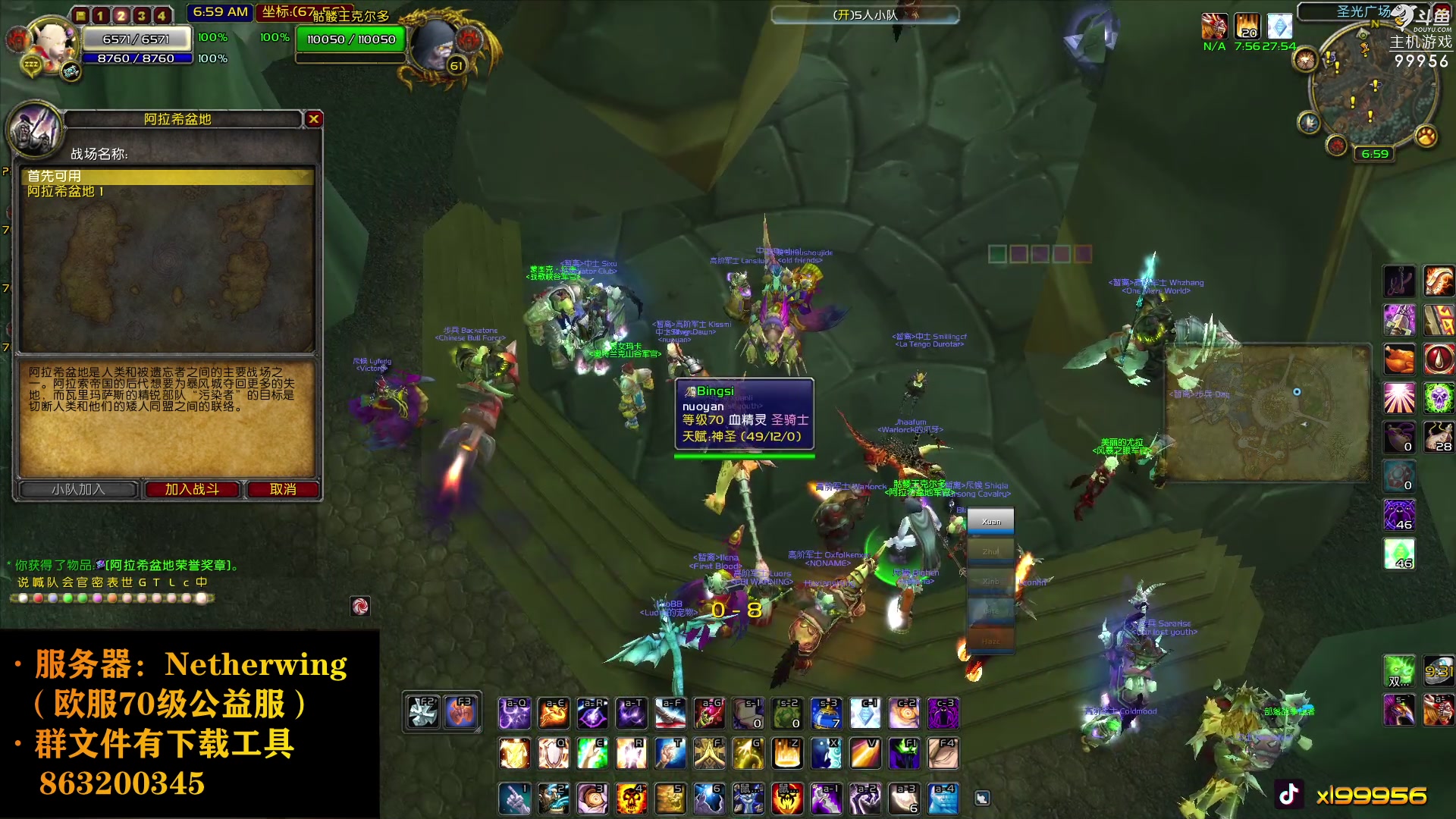 【2023-08-10 12点场】泫漓：享受游戏 分享快乐 99956