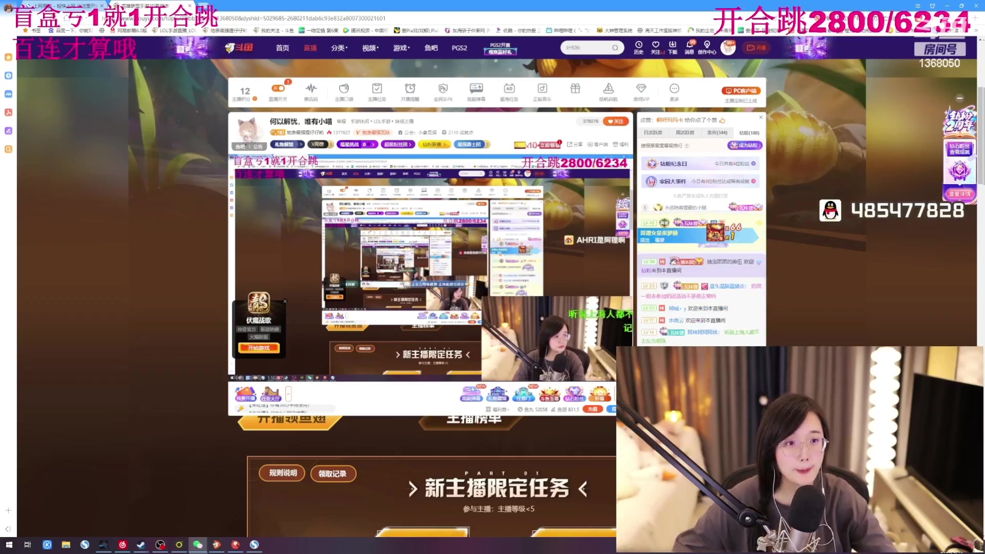 【2023-08-10 18点场】地表最强狸仔仔哟：何以解忧，唯有小喵