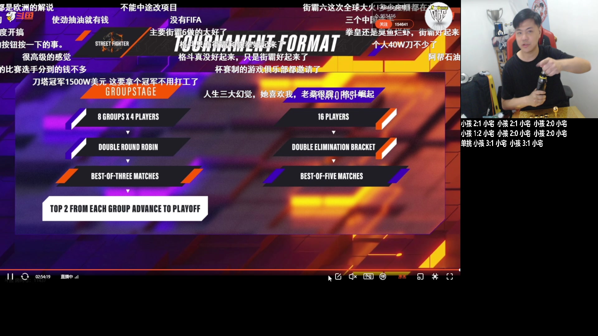 【2023-08-10 20点场】游天堂：小孩曾卓君：今晚石油杯