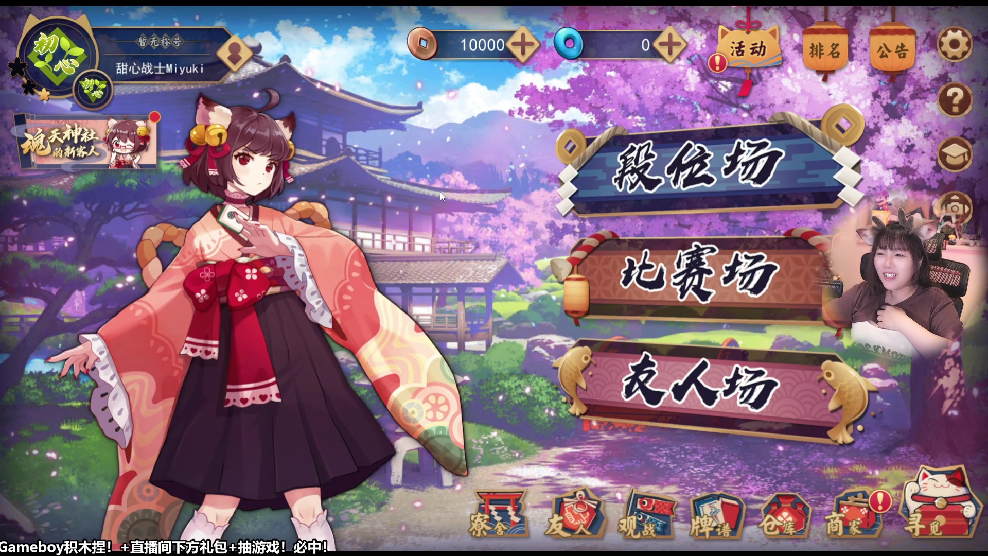 【2023-08-10 15点场】甜心战士：强迫症狂喜！