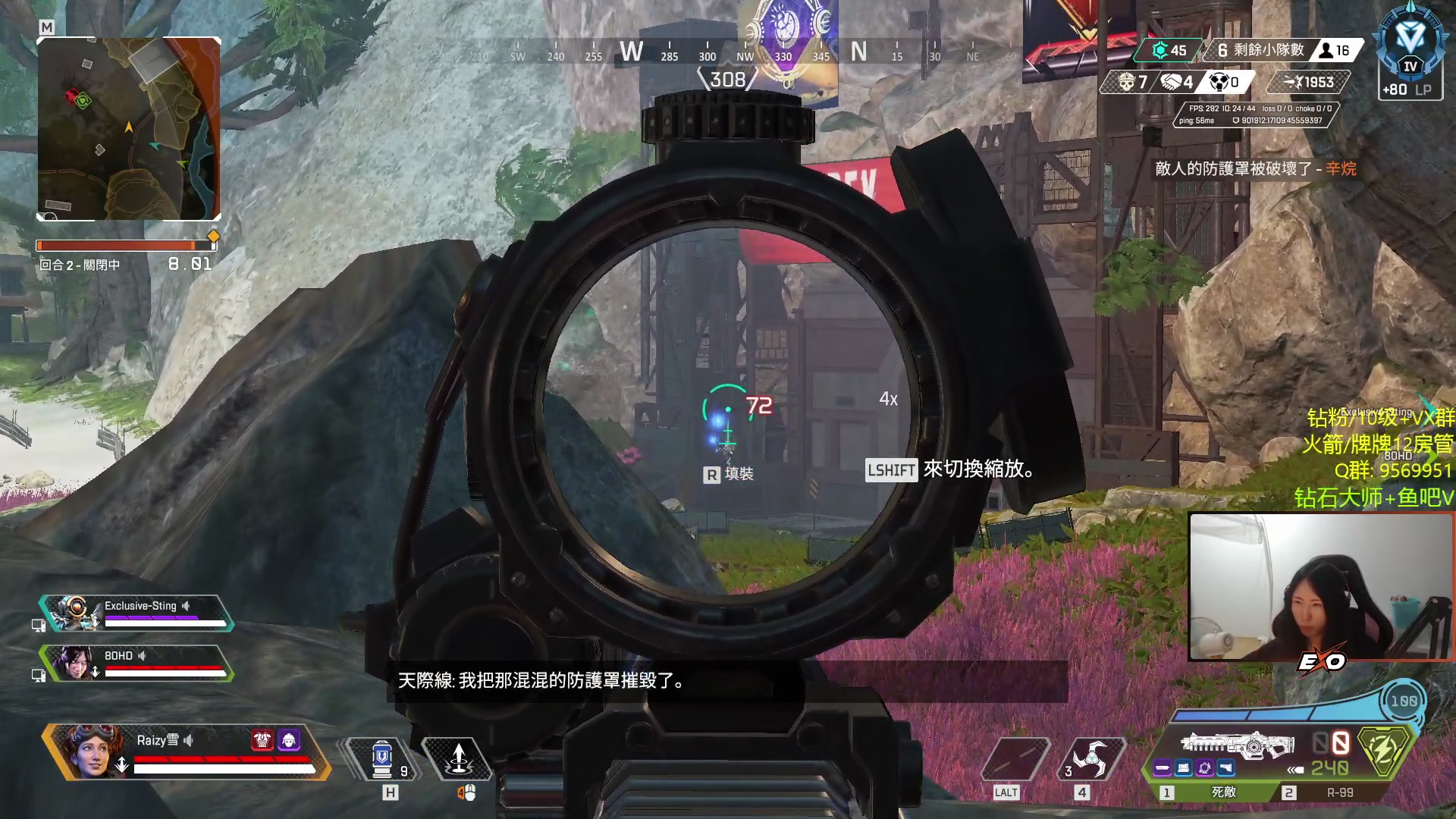 【2023-08-02 21点场】Raizy雪：【雪姐】队伍试训一下