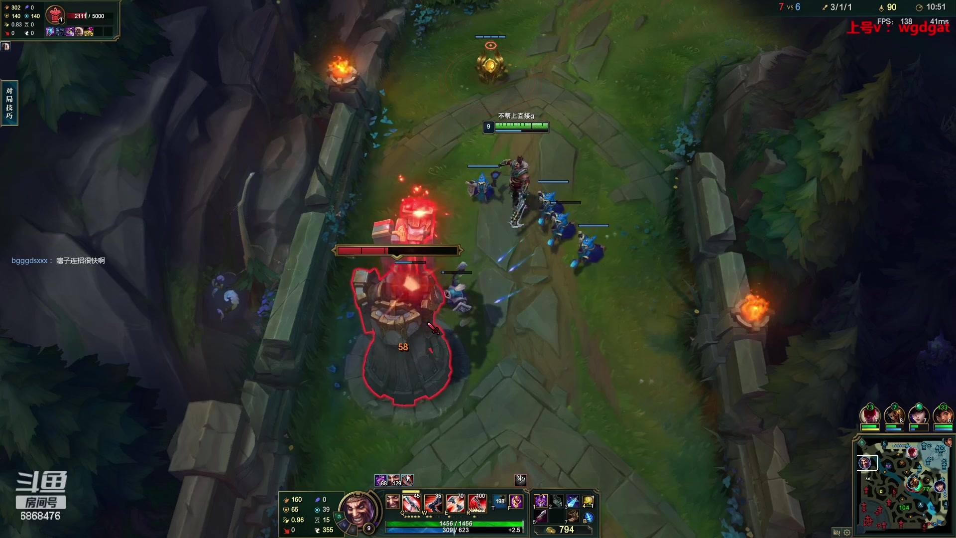 【2023-08-10 13点场】路浩东ouo：路浩东上单德莱文