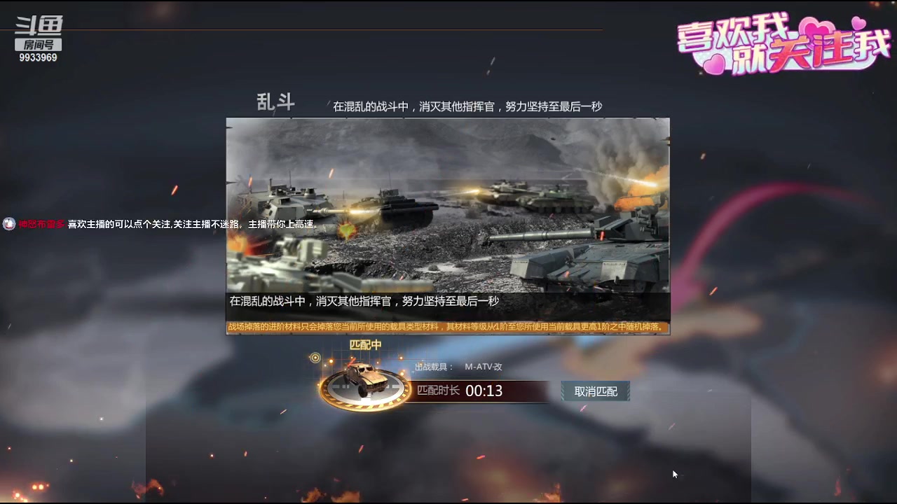 【2023-08-08 12点场】神怒布雷多：神怒布雷多的直播间