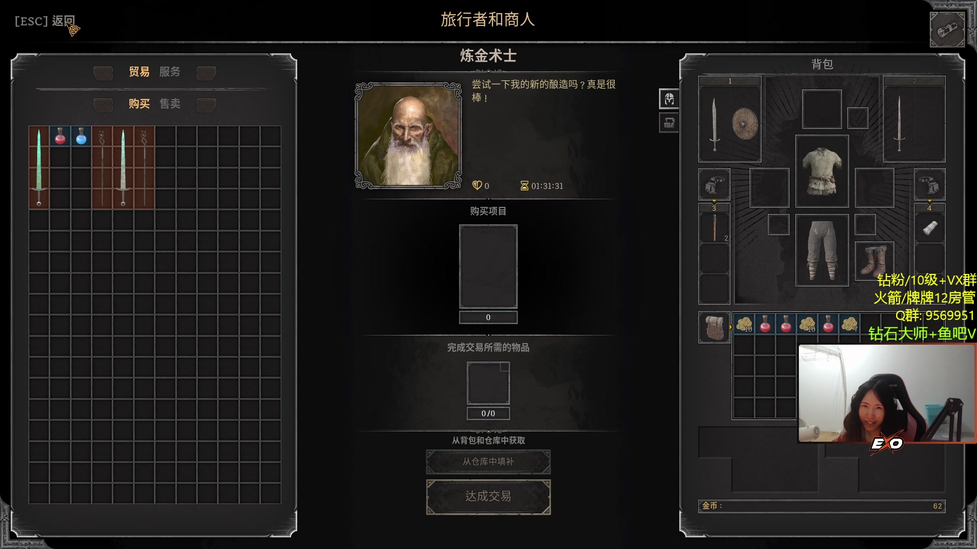 【2023-08-08 22点场】Raizy雪：Dark and Darker!