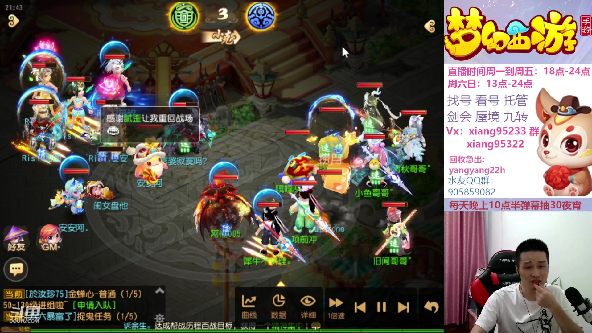 【2023-08-10 21点场】项95：永不摆烂的项前冲