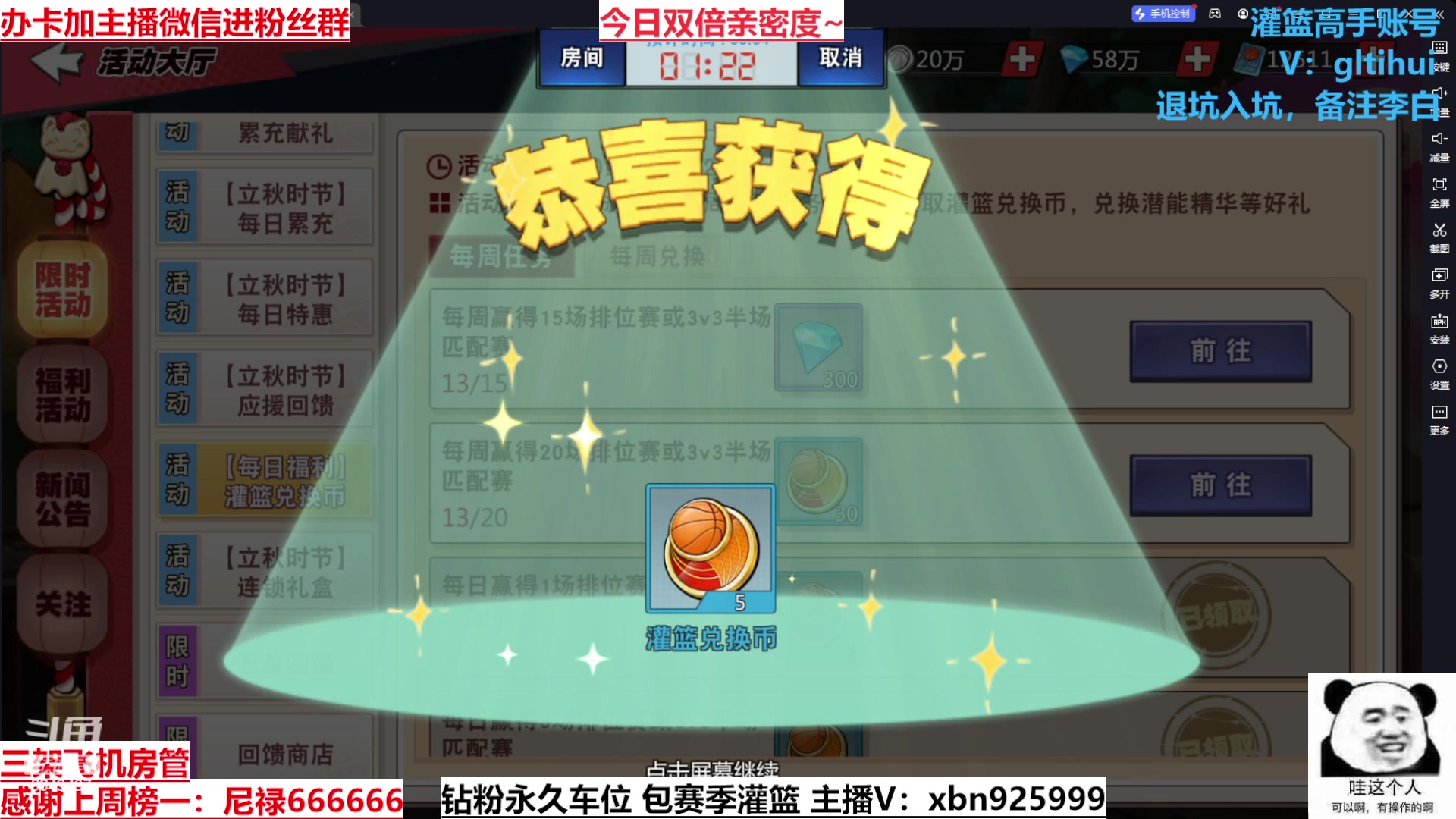 【2023-08-09 14点场】Lv丶李白：过气主播了解一哈