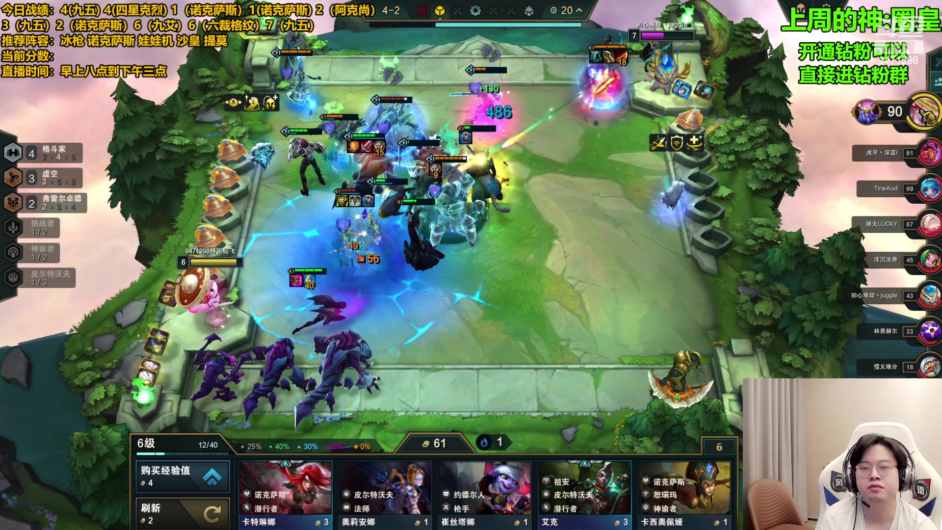 【2023-08-10 13点场】NB丶小飞：小飞：顶尖王者全阵容教学！！