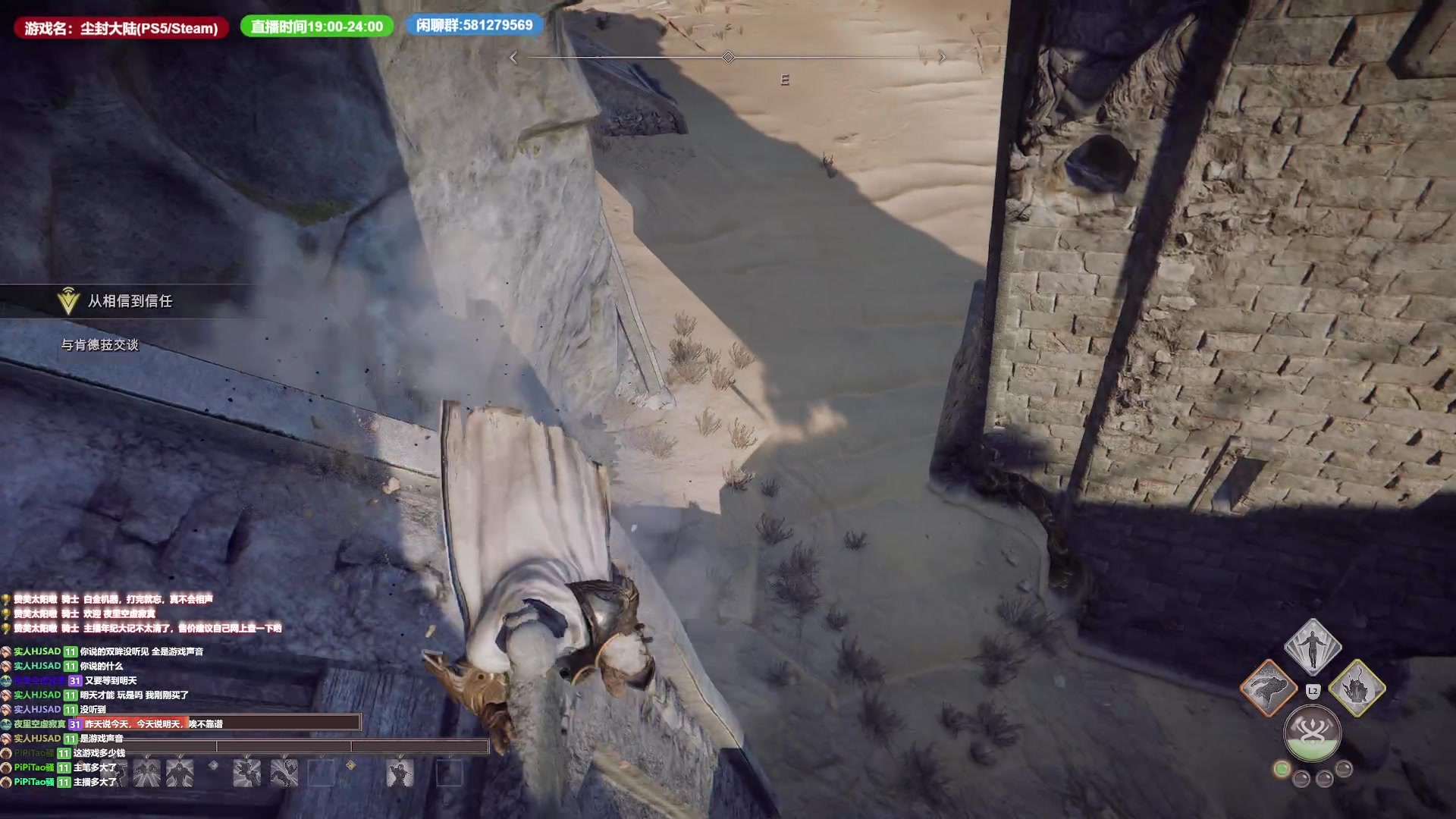 【2023-08-10 05点场】大黑叔想不黑：10号零点和巨佬白神开荒尘封大陆