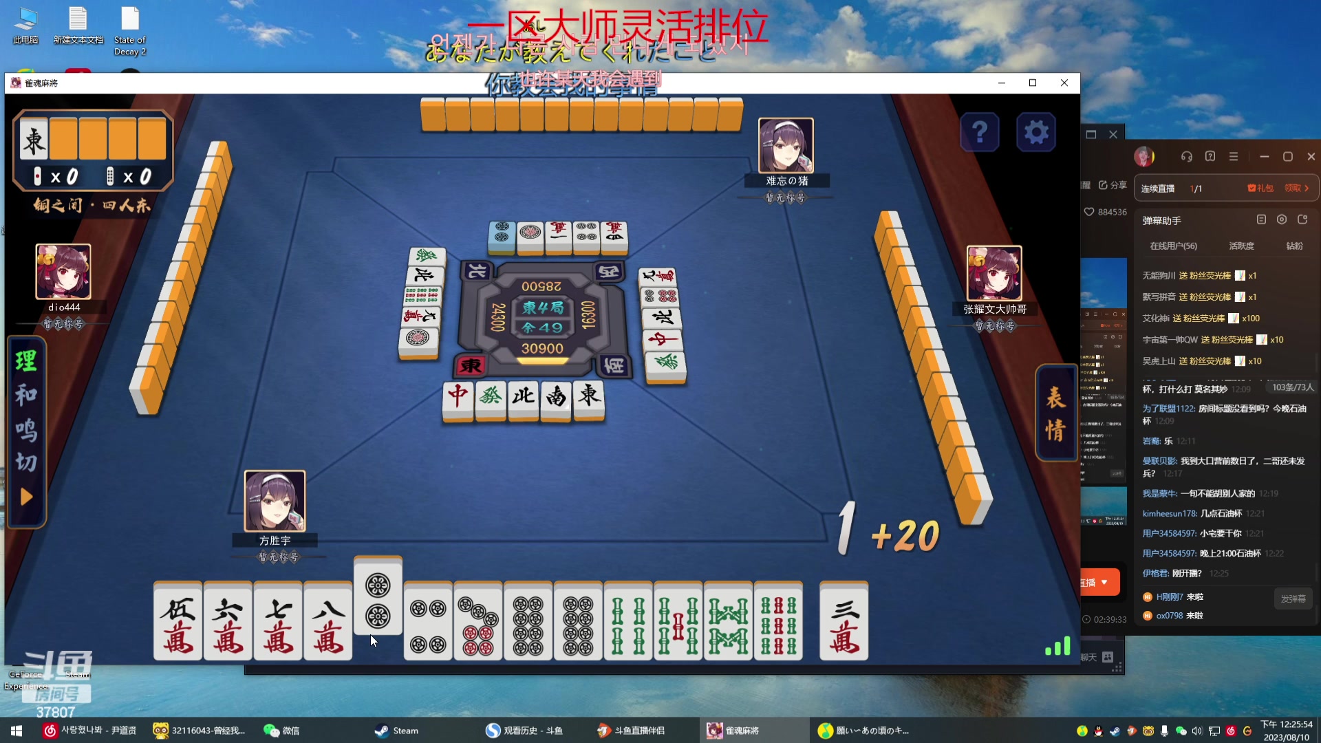 【2023-08-10 11点场】战神_河池VR：10号石油杯 ...