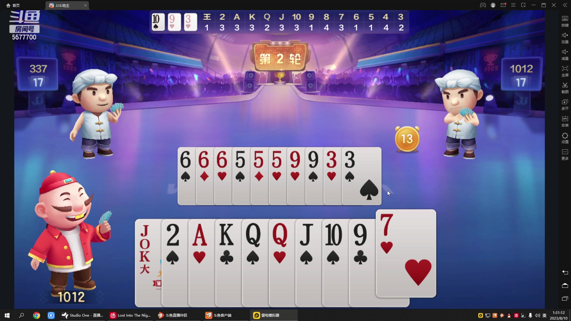 【2023-08-10 00点场】x8丿：X8：2.5倍亲密度4倍上限