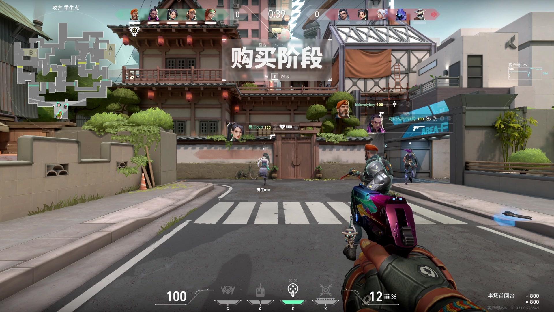 【2023-08-10 11点场】A妹A妹：【呆猪】人间水蜜桃