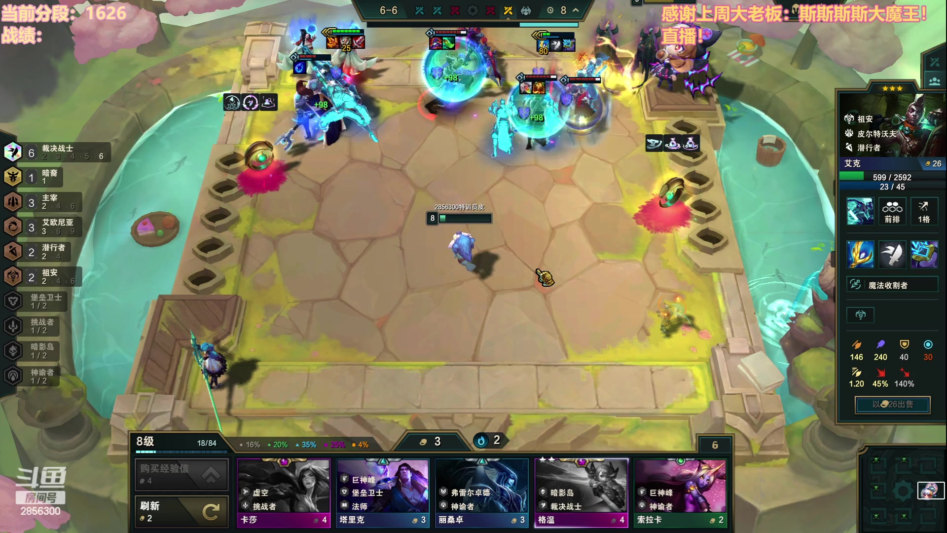 【2023-08-10 20点场】NB丶条皮兄弟：来300位兄弟陪我冲第一！！