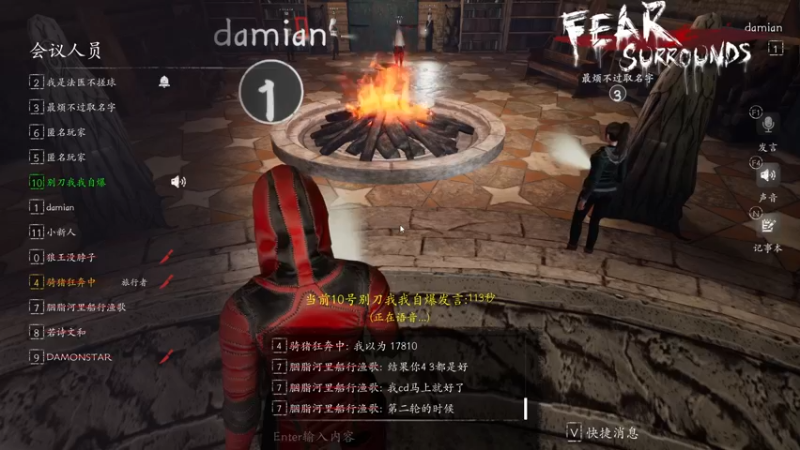 【2023-08-09 02点场】孟孟孟孟辰：【深夜食堂】孟大胆深夜盘逻辑，恐惧之间