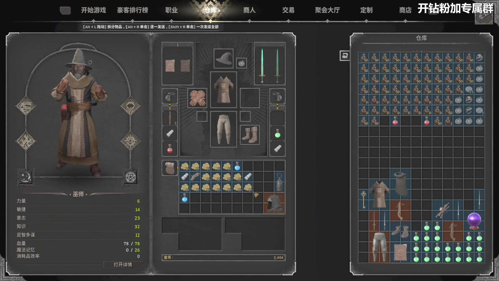 【2023-08-10 19点场】走黯：目标至高无上大法师！68318