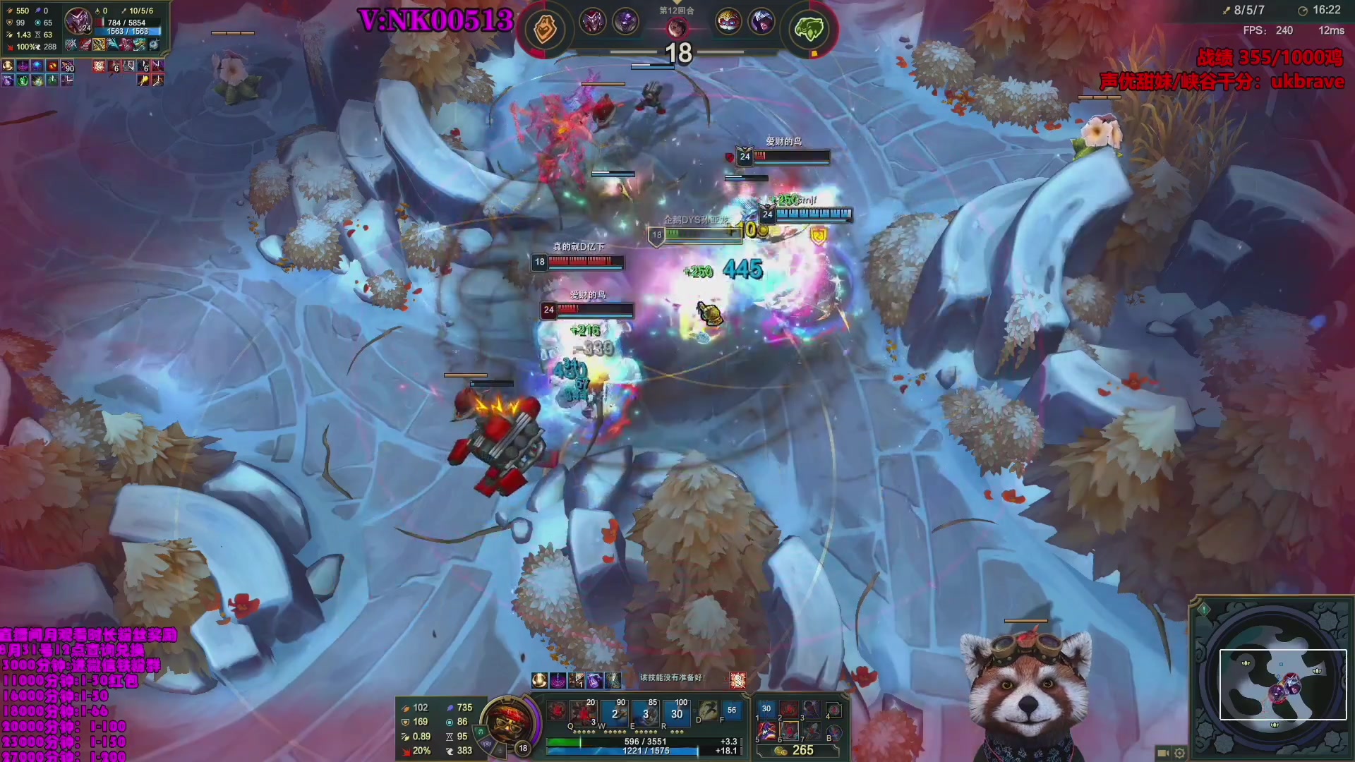 【2023-08-10 19点场】爷大干：荣耀竞技场第一人~千鸡主播~会学无敌