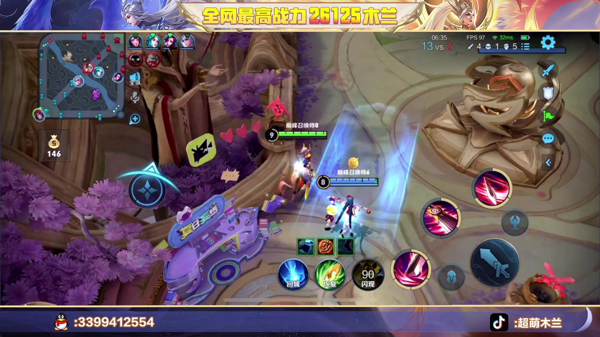 【2023-08-07 20点场】超萌木兰：只想加点巅峰赛分分