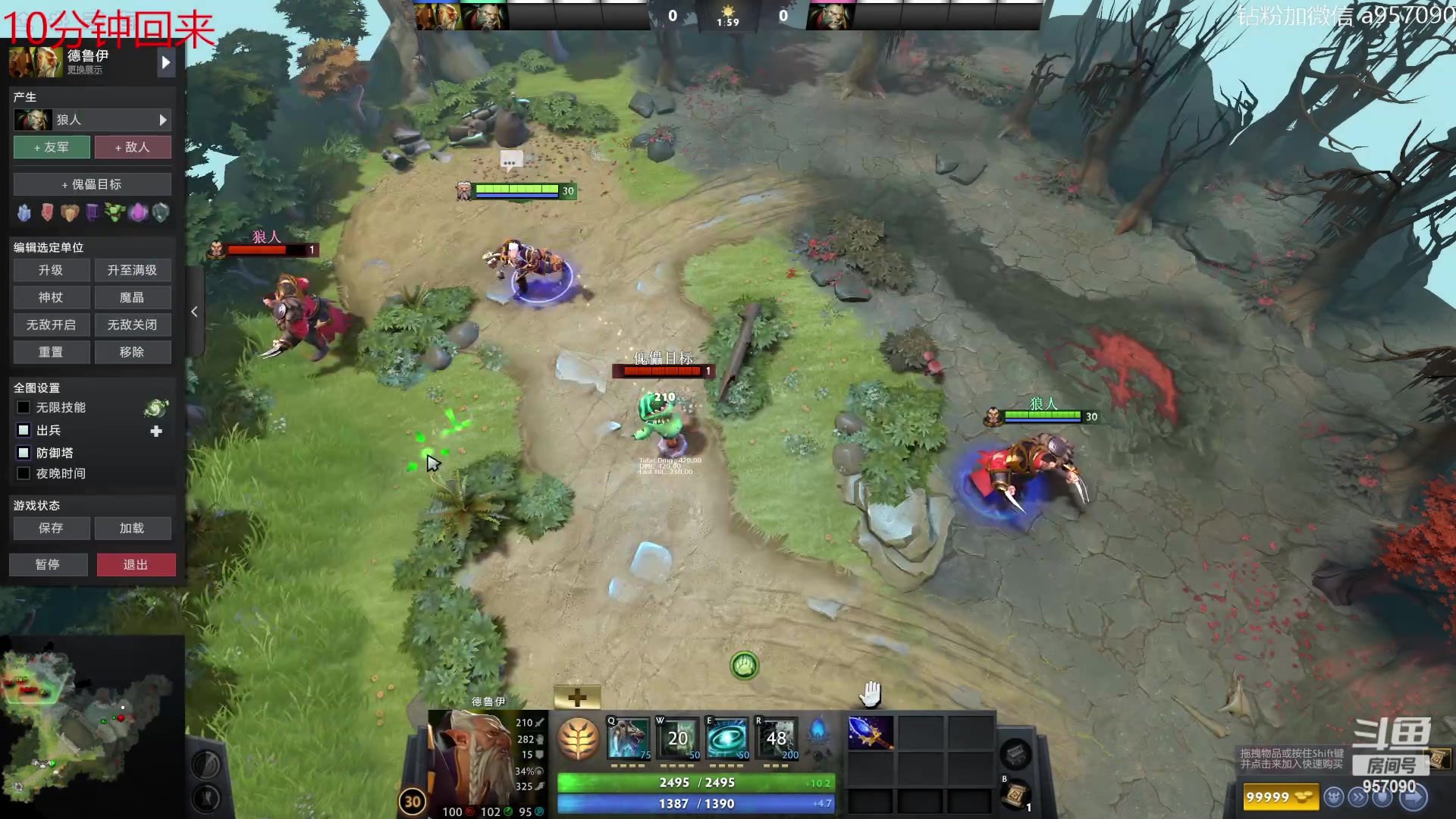 【2023-08-10 18点场】踏上征途167：阿奇带你打DOTA