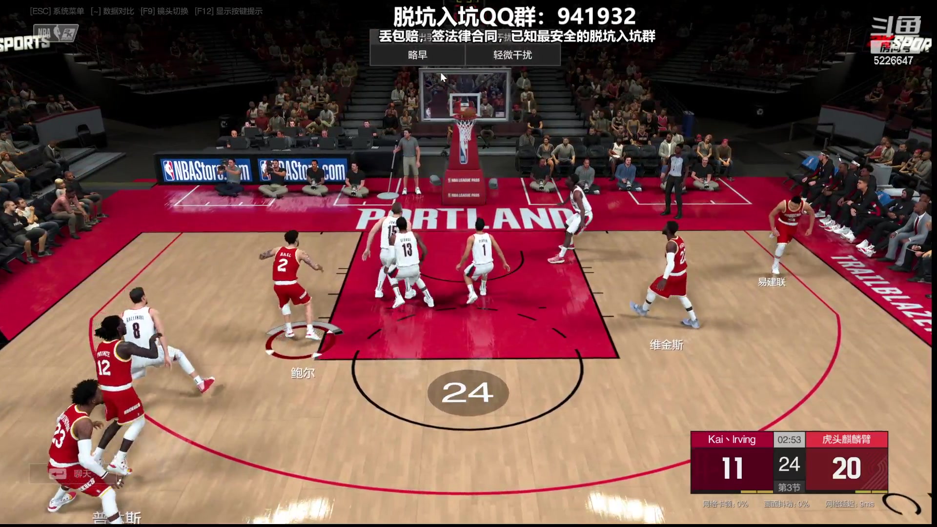 【2023-08-10 14点场】XY丶死鱼：死鱼ysy：王治郅首秀嗨起来！！！