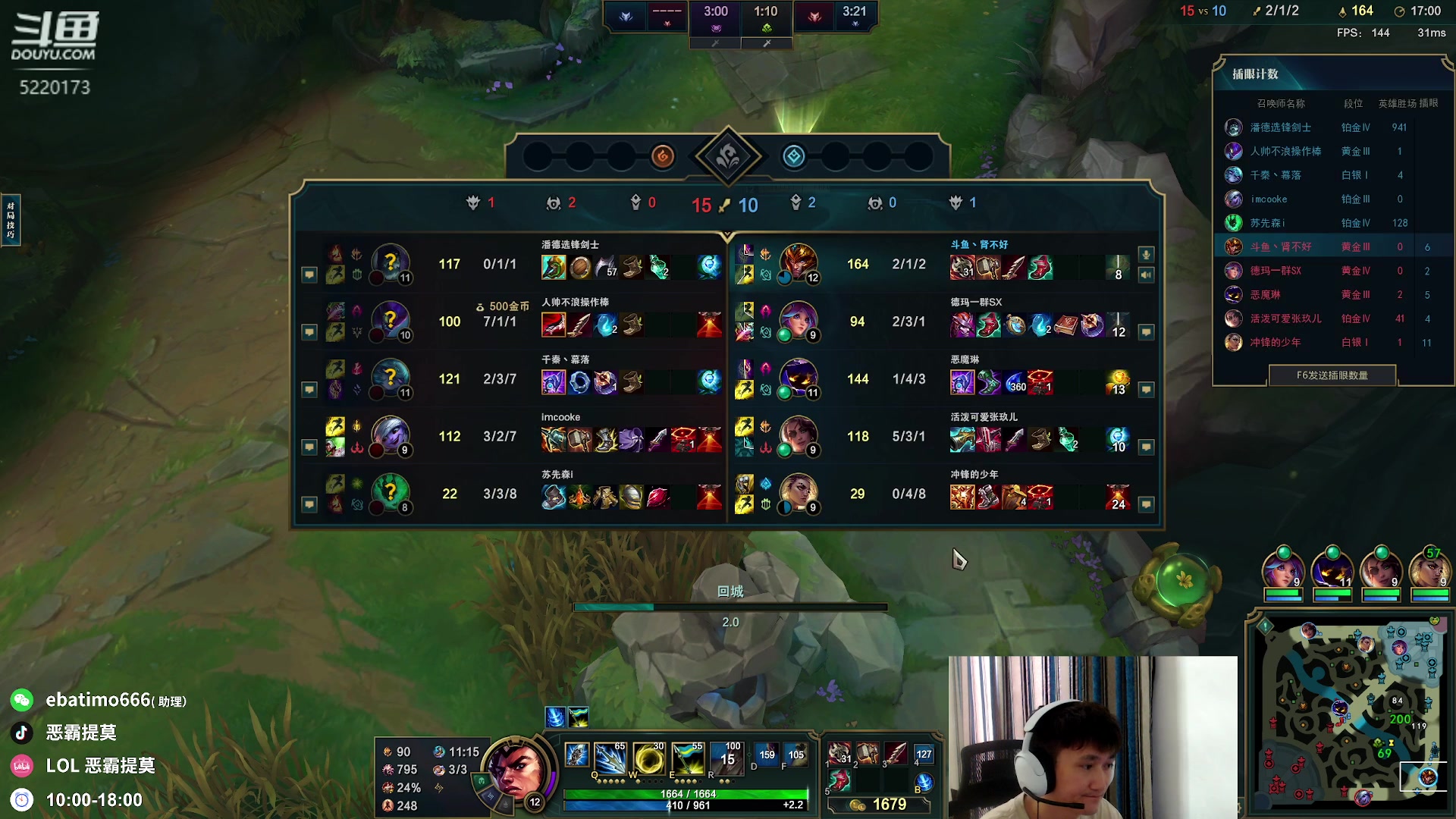 【2023-08-10 12点场】恶霸提莫：移速秒人流提莫，速来学！