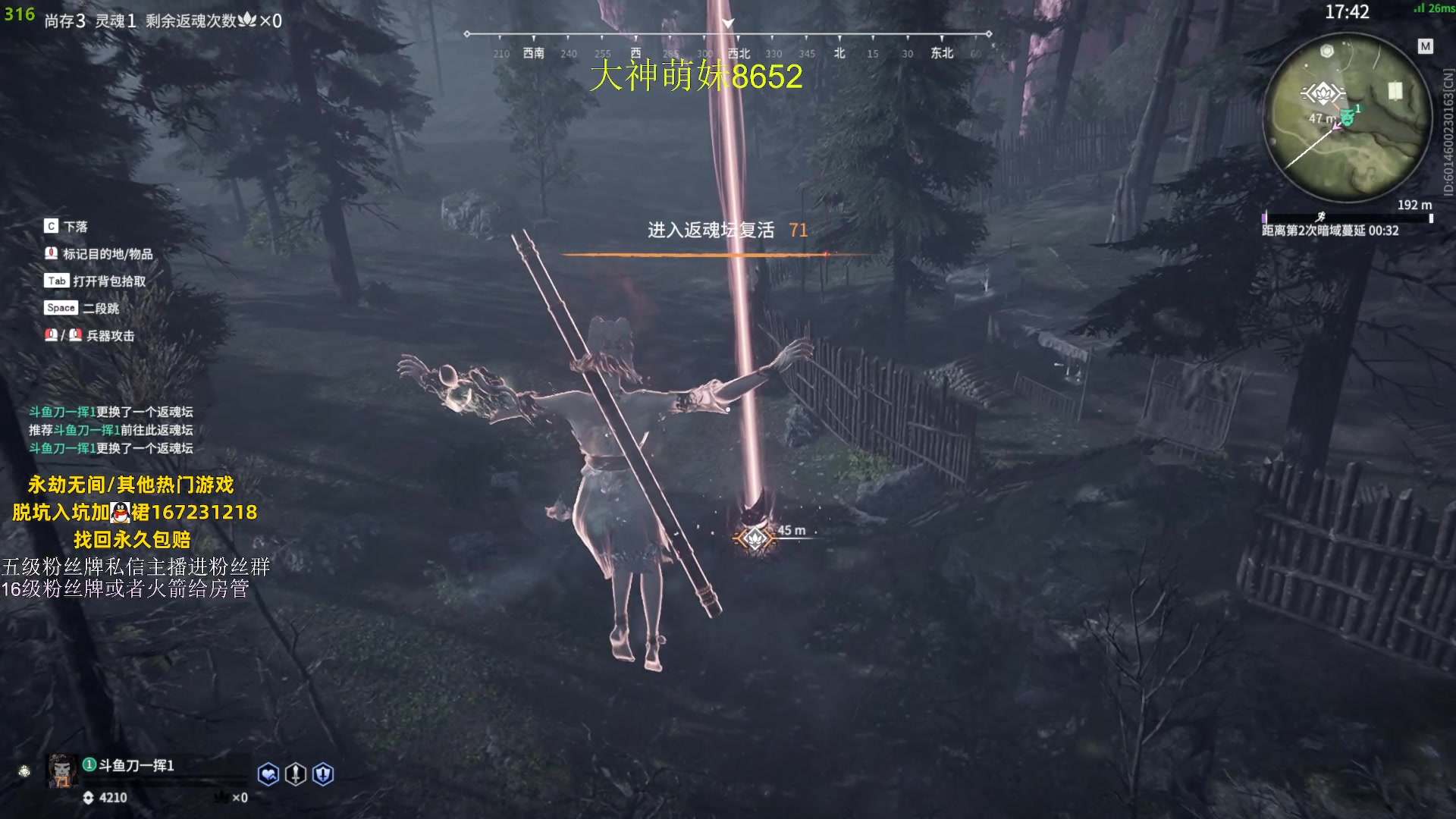 【2023-08-10 19点场】刀一挥趴一堆：单排博弈怪兽