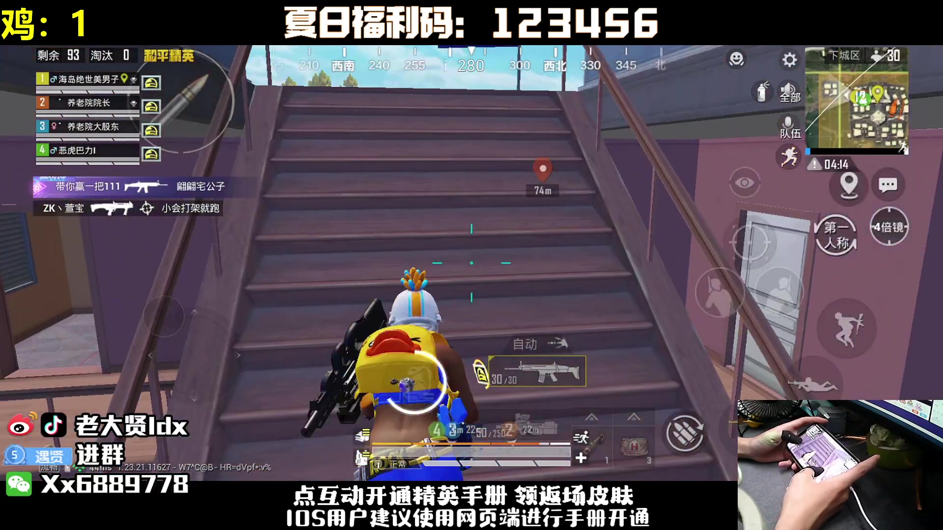 【2023-08-09 21点场】老大贤：单人四：一个人也要像一支军队