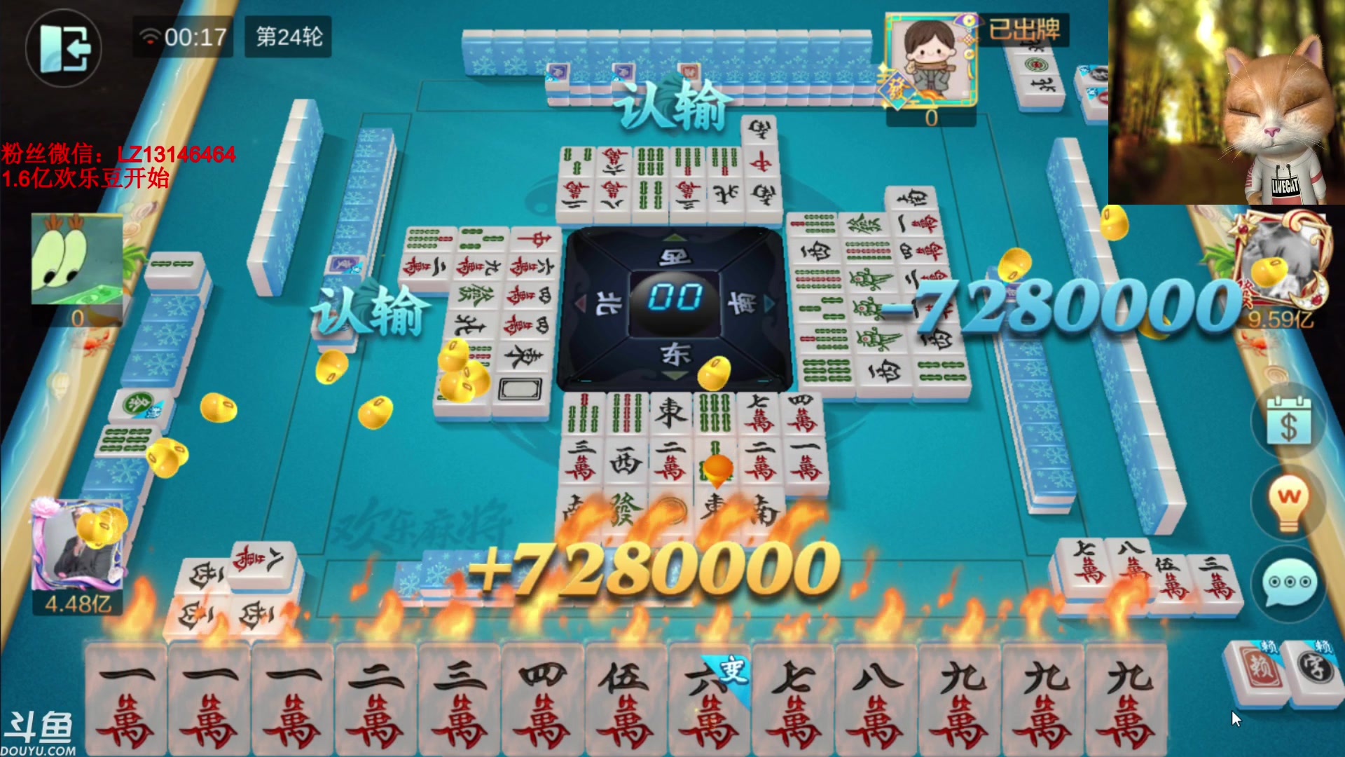 【2023-08-09 23点场】雷疯小叔：进击的疯子：每晚七点十分前准时为您播出！