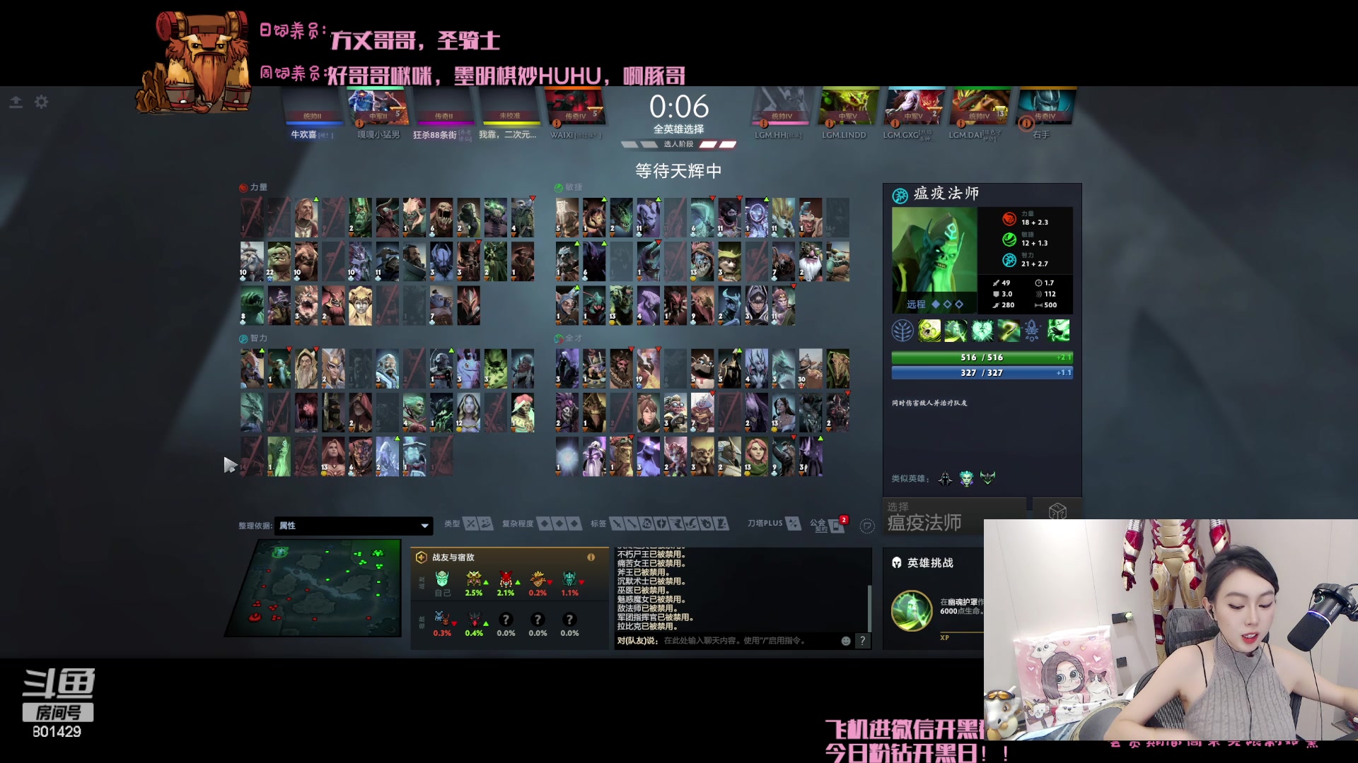 【2023-08-09 22点场】爆破鬼才佟湘玉：LGM.HH大师赛