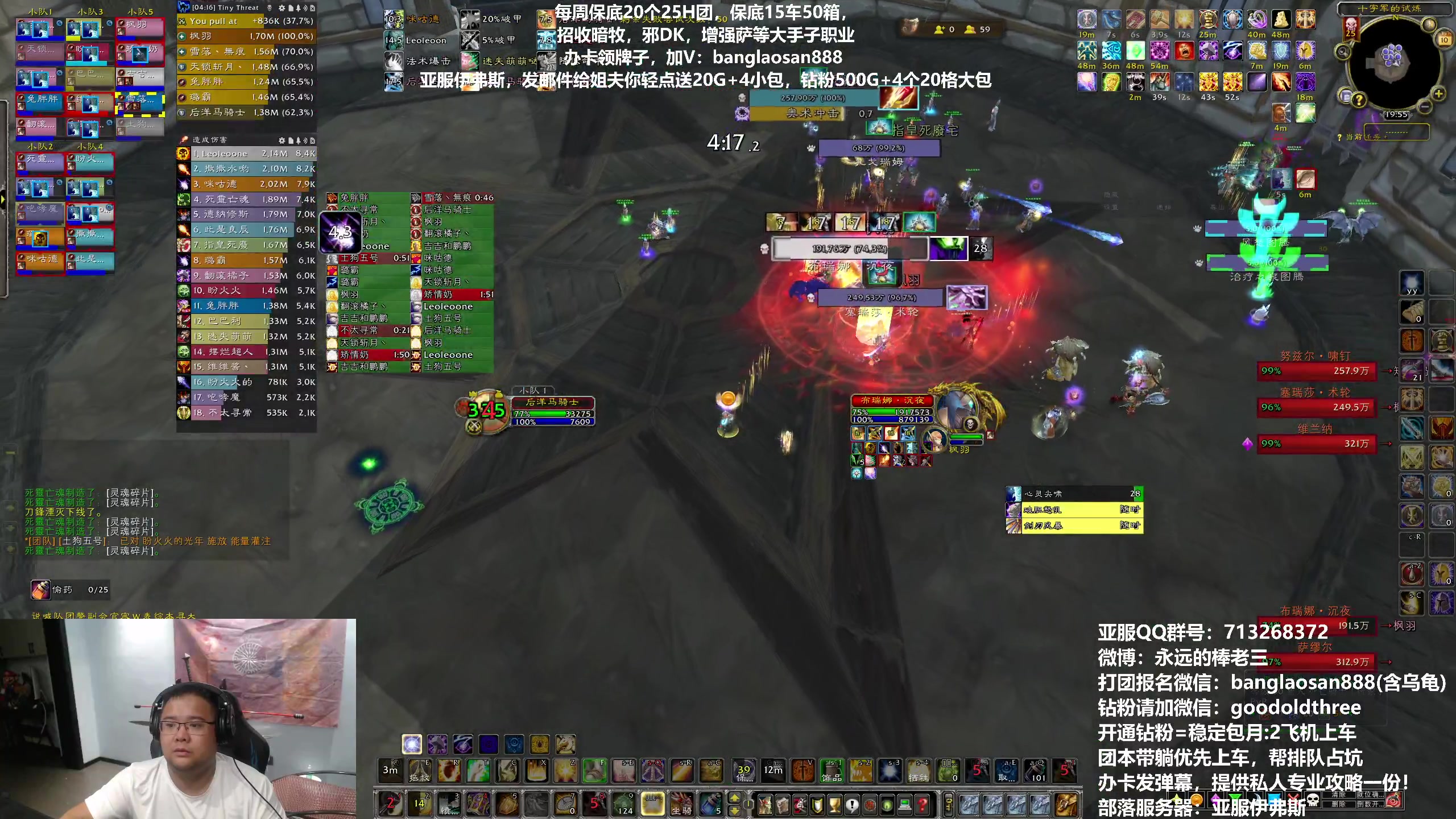 【2023-08-10 19点场】棒老三：新的一周，起飞！！