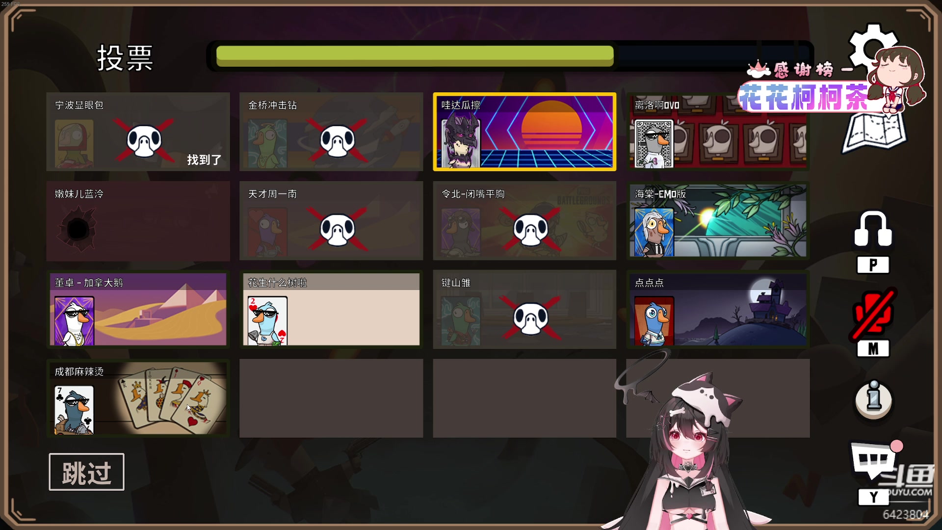 【2023-08-09 21点场】程可爱keai：鹅鹅鹅鹅鹅鹅饿鹅鹅鹅