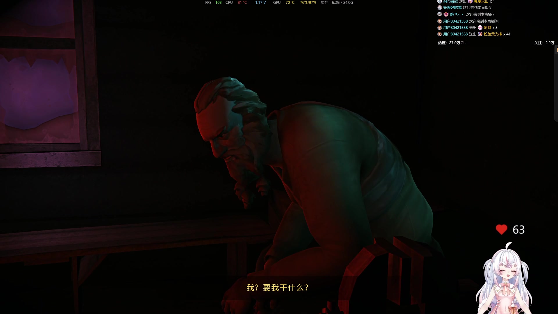 【2023-08-07 00点场】小猪哼x：我和熊熊有一场你死我活的约会《漫漫长夜》