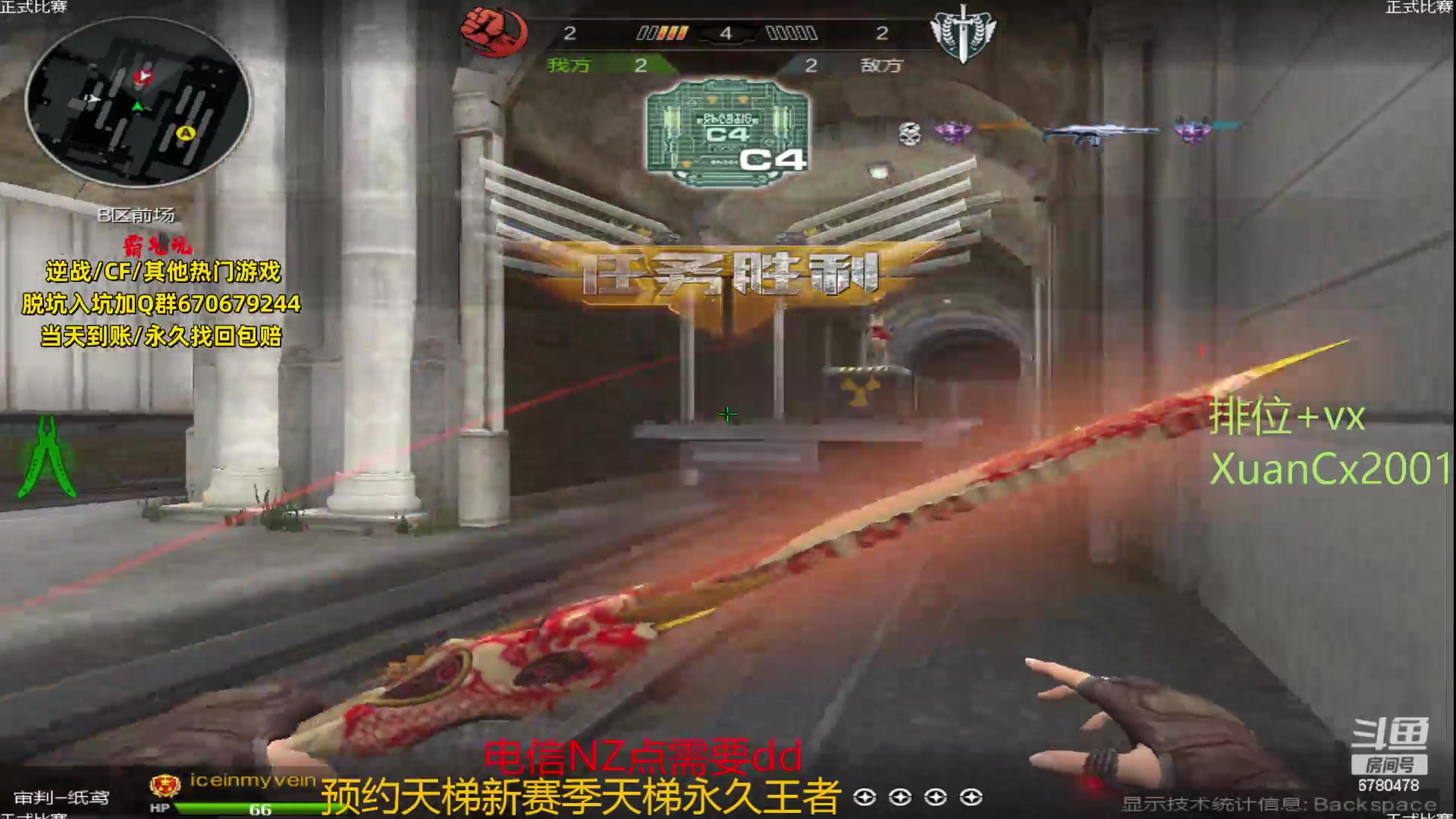 【2023-08-08 14点场】E十XuanXuan2001：今天的主武器弓箭