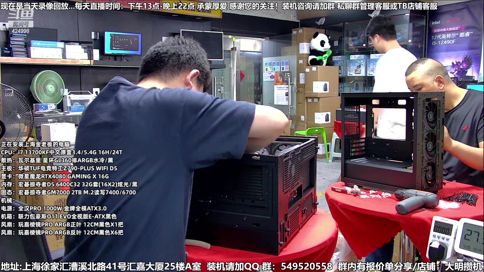 【2023-08-10 09点场】上海大明海：【大明攒机】3A平台香不香