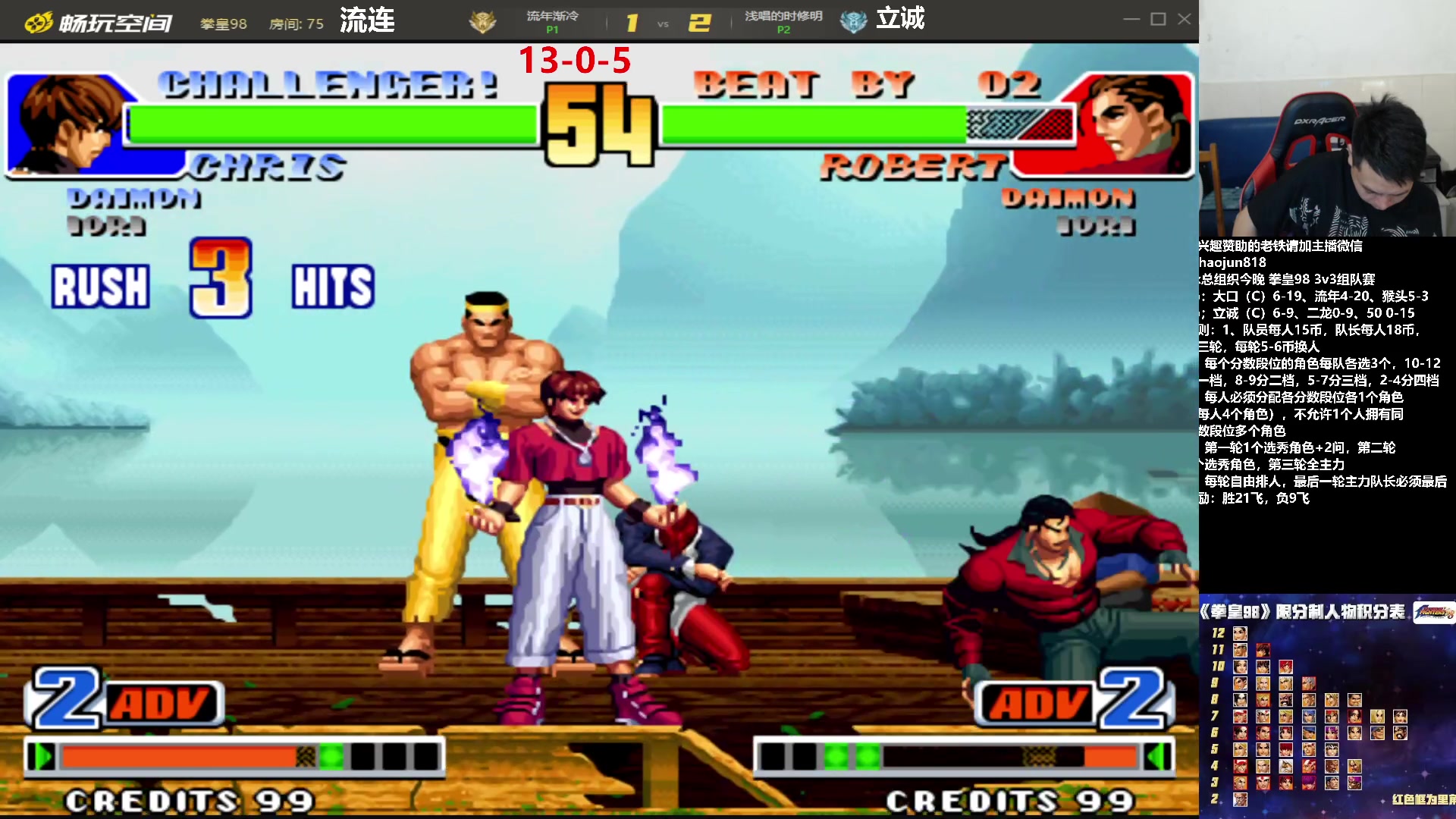 【2023-08-10 00点场】格鬦家大口：大口：对战鼻祖系列赛！