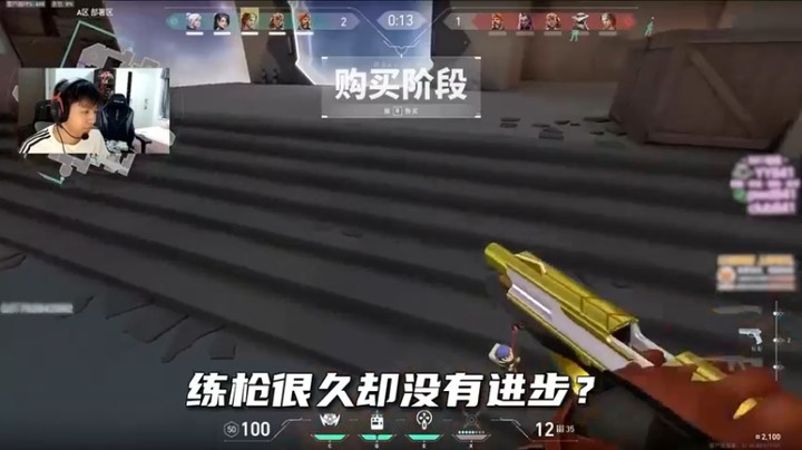 枪法练了很久还是上不去分？可能是没注意到这些