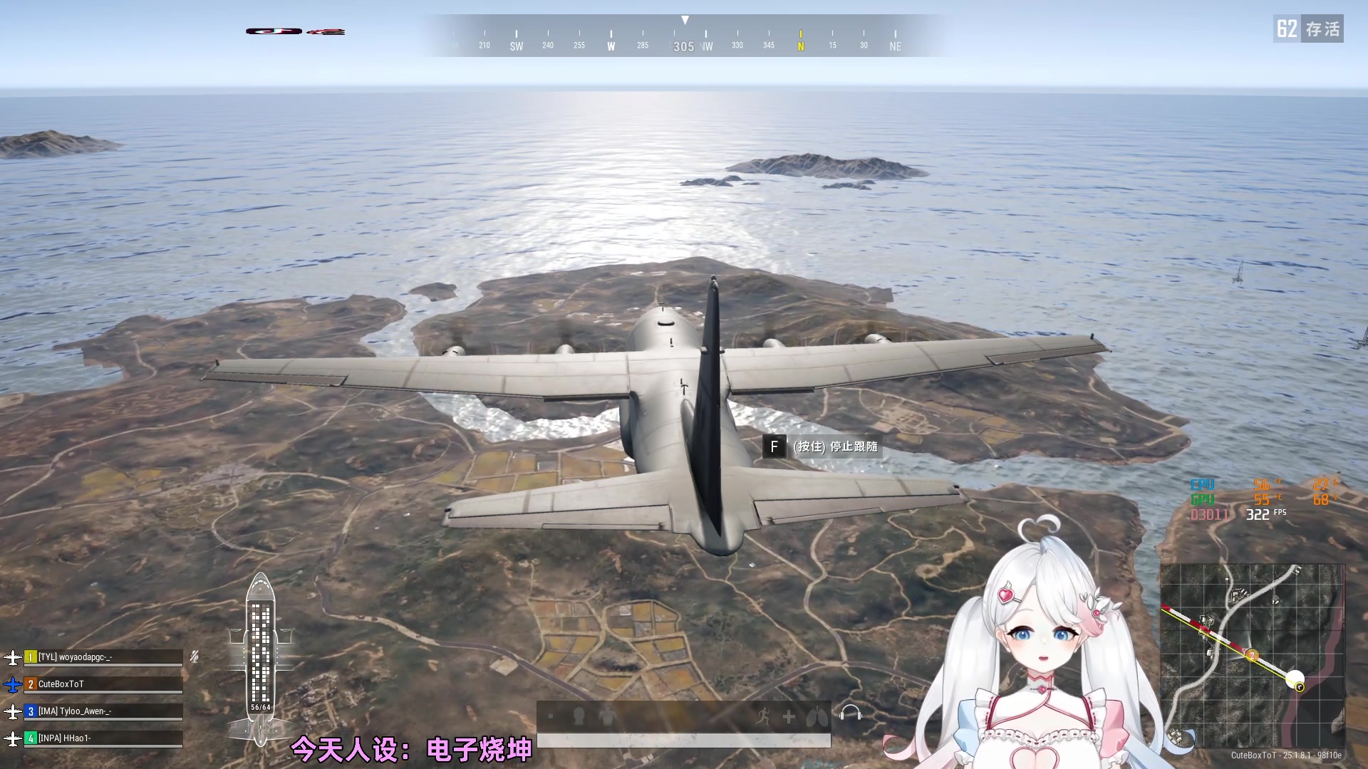 【2023-08-10 01点场】小盒子o3o：5个你关注的人也关注了她。2.5倍亲密度