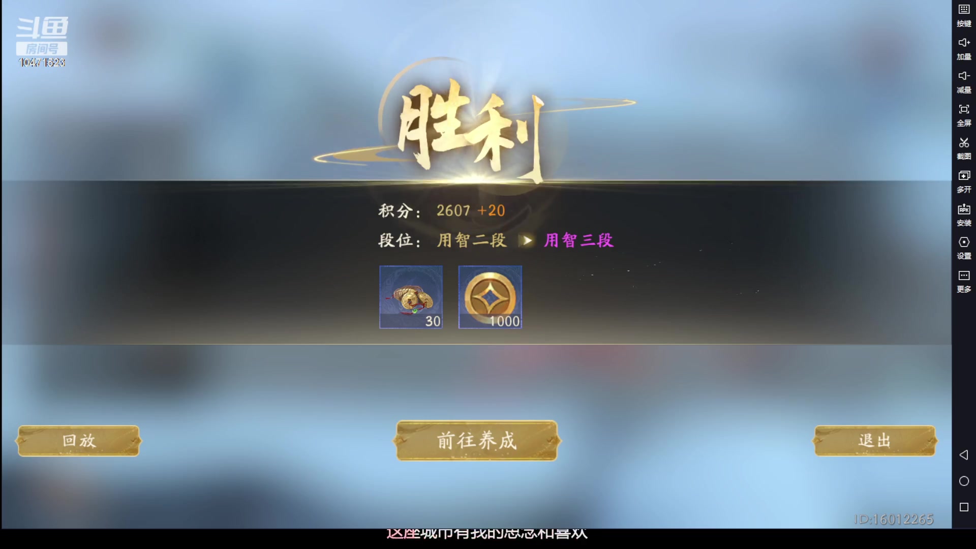 【2023-08-10 00点场】西瓜皮本皮：天庭冲击70，欢迎大家