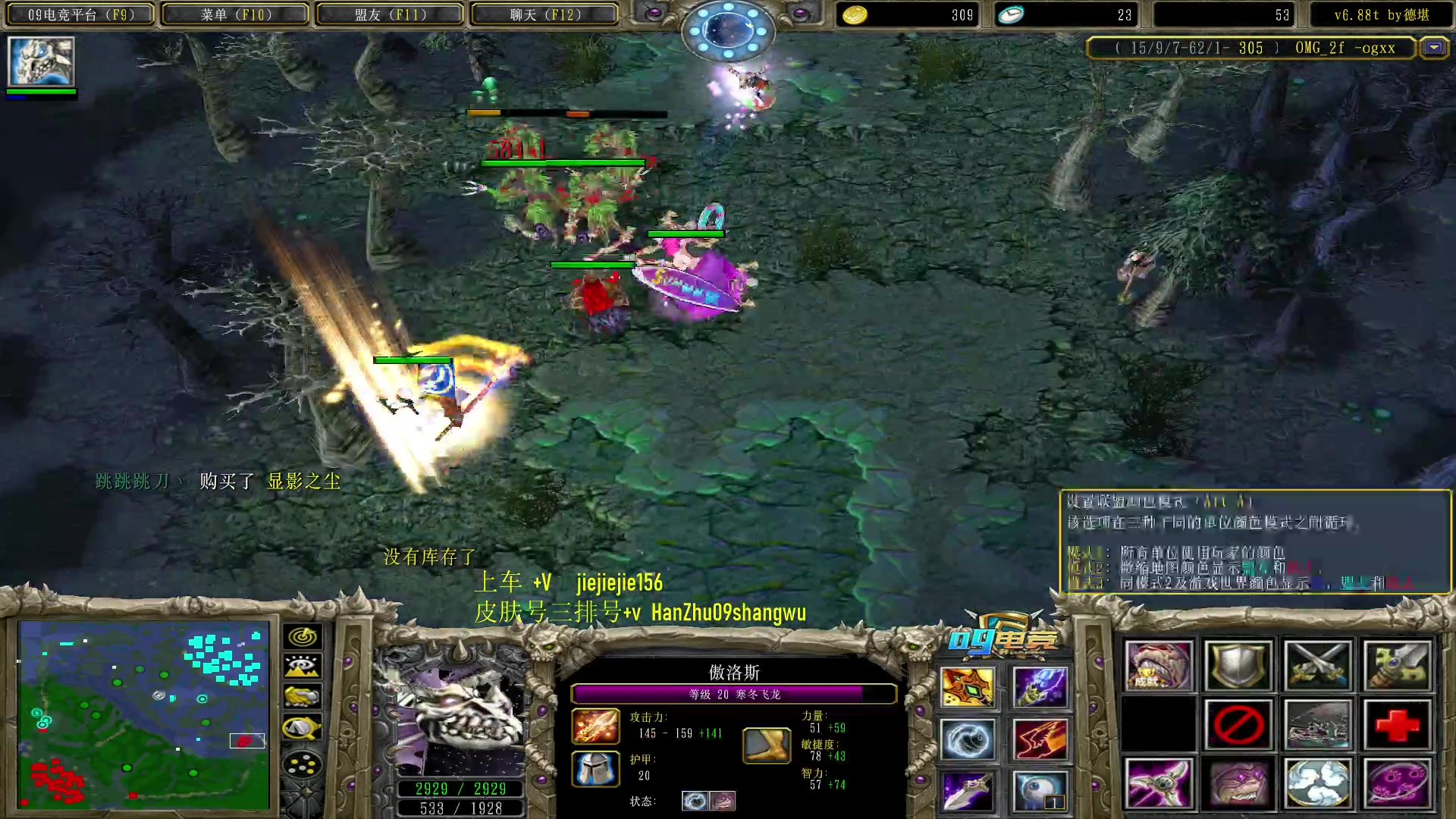 【2023-08-10 02点场】肖璐s：一个菜狗的直播间 5264153