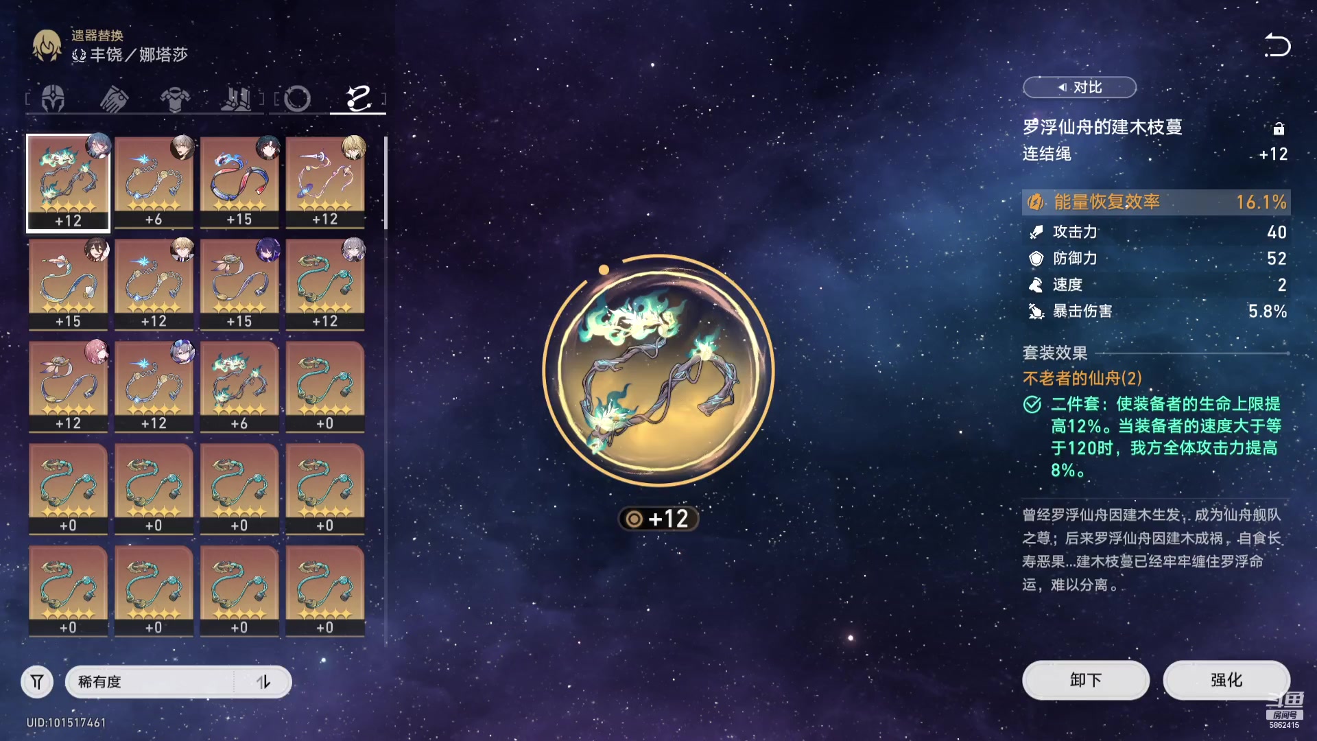 【2023-08-10 00点场】毕游侠：卡芙卡测试，配队，效率，强度