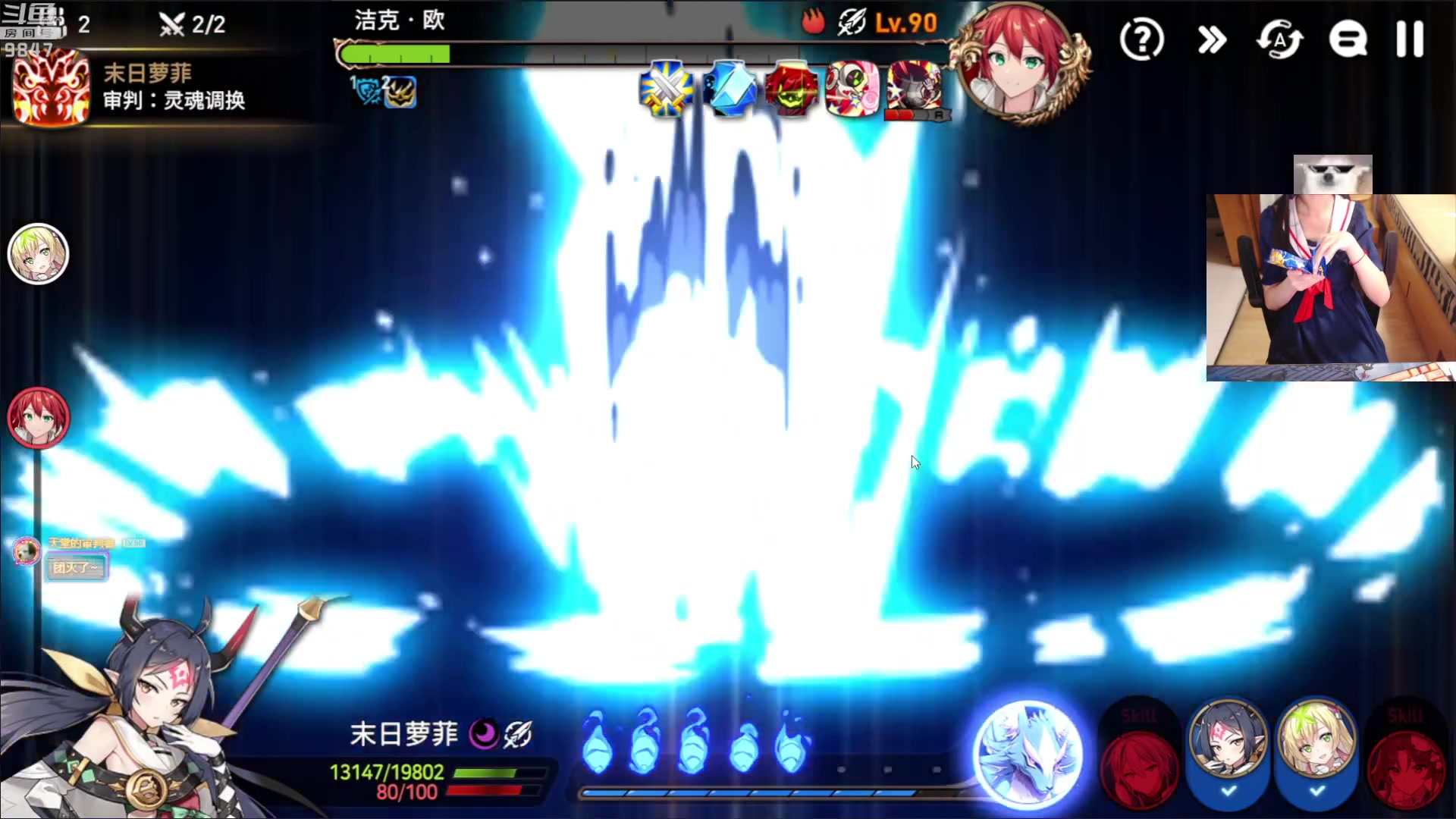 【2023-08-10 19点场】丶干物喵：干物喵❤关爱咸鱼少女