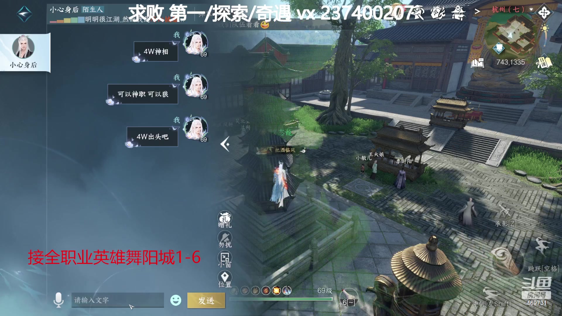 【2023-08-10 01点场】酸酸酸奶君：全职业舞阳城，猛男！