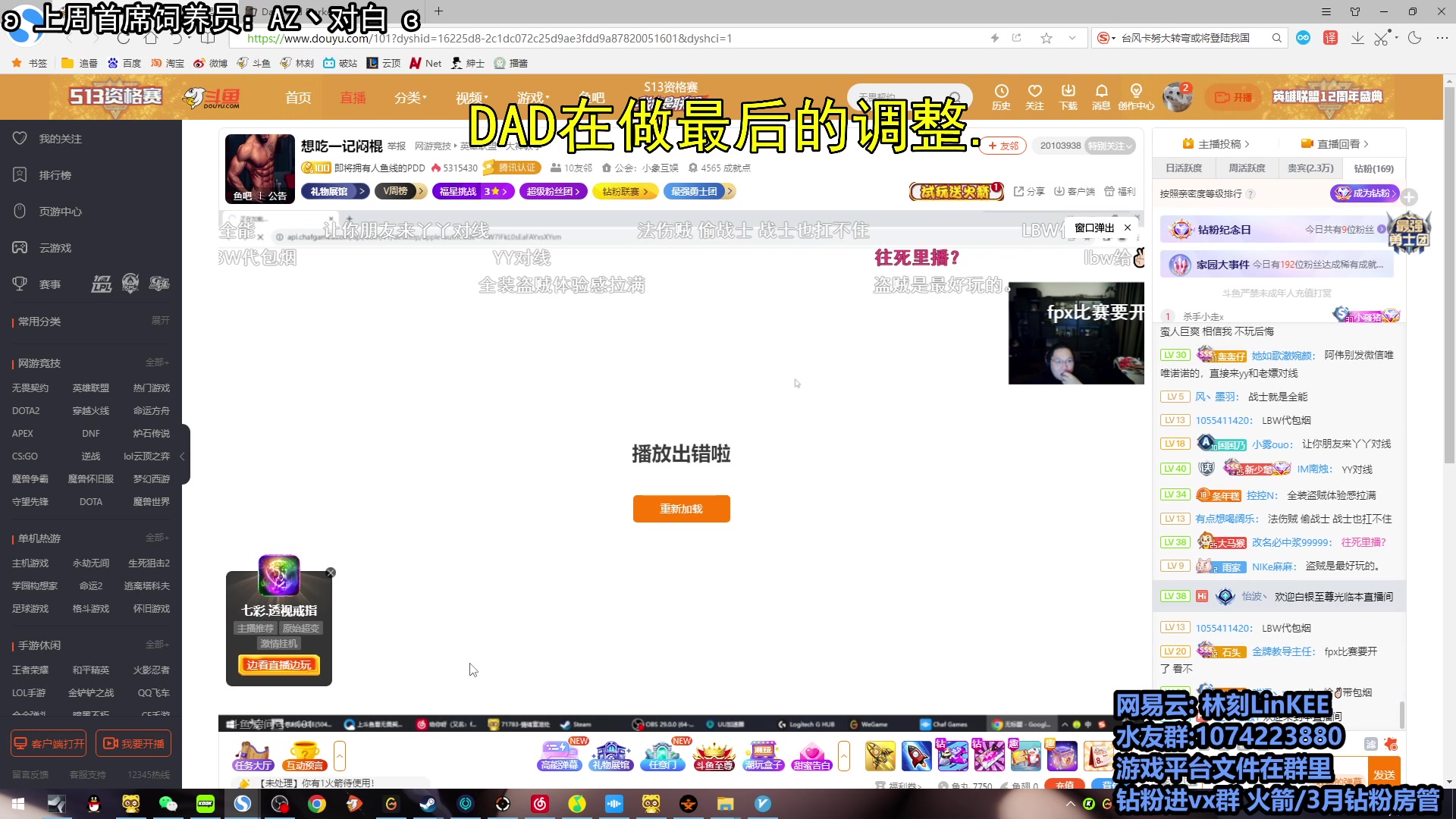 【2023-08-08 04点场】林刻LinKEE：林刻: Joker and Joker