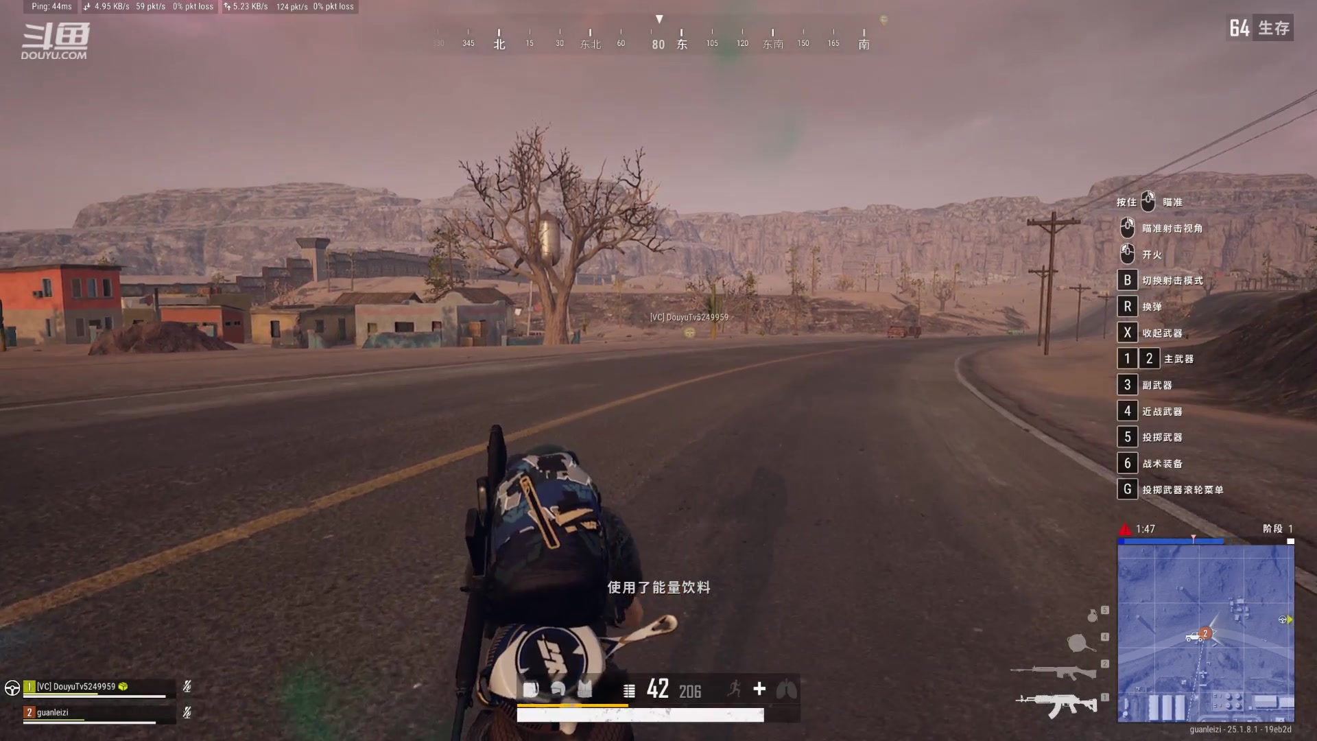 【2023-08-09 19点场】冠磊崽：和鼠鼠双排pubg 9点和佳乐双排