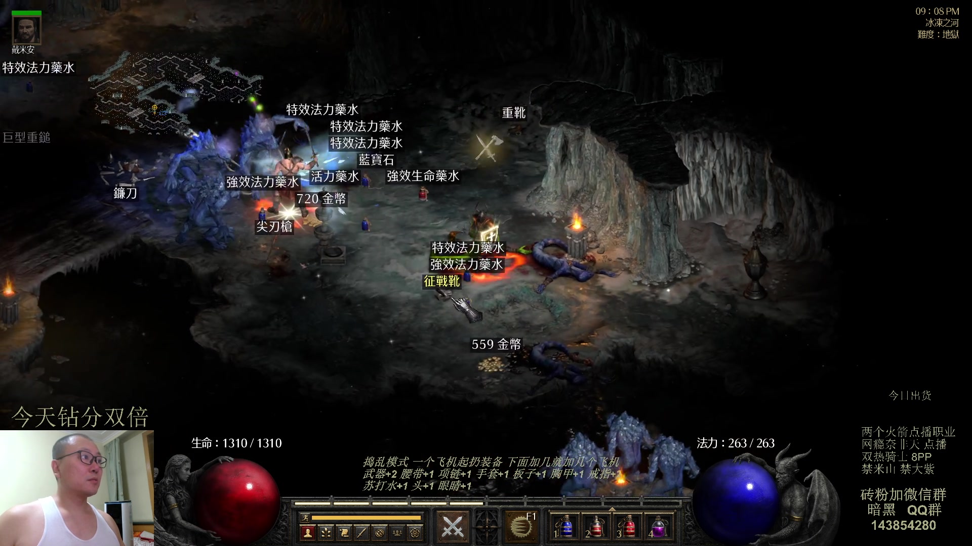 【2023-08-10 20点场】英雄吕布：专家 暗黑 重制版 双热骑士8PP禁米山