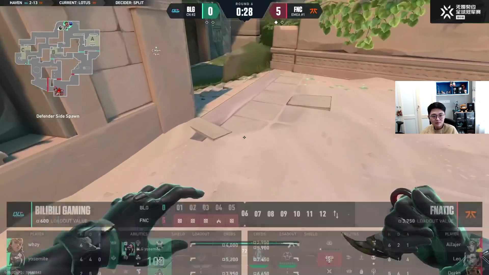 【2023-08-10 09点场】解说雨童：解说雨童：BLG vs FNC