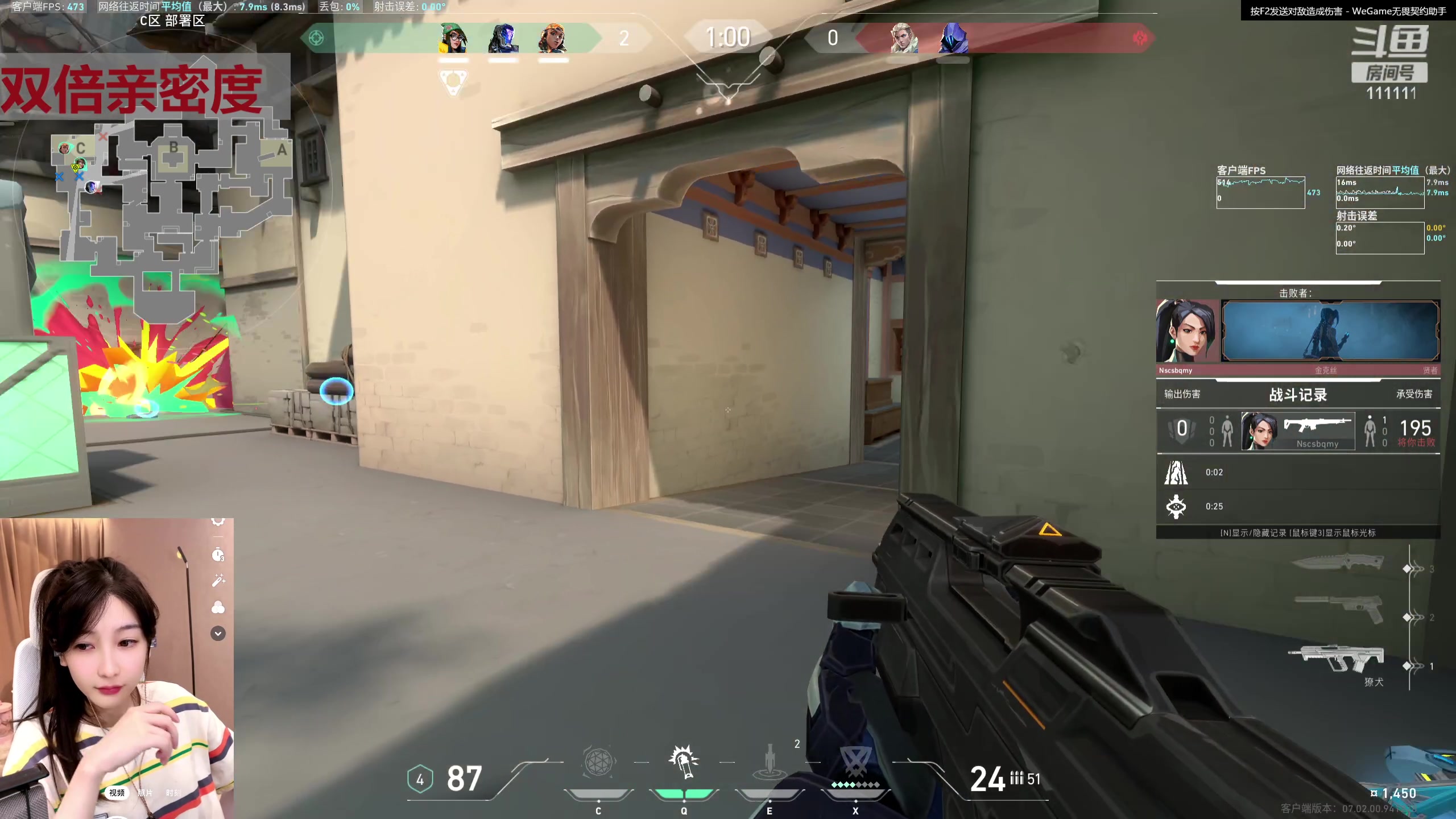 【2023-08-09 23点场】叶知秋Vanessa：秋: 双倍 打水光 素颜播