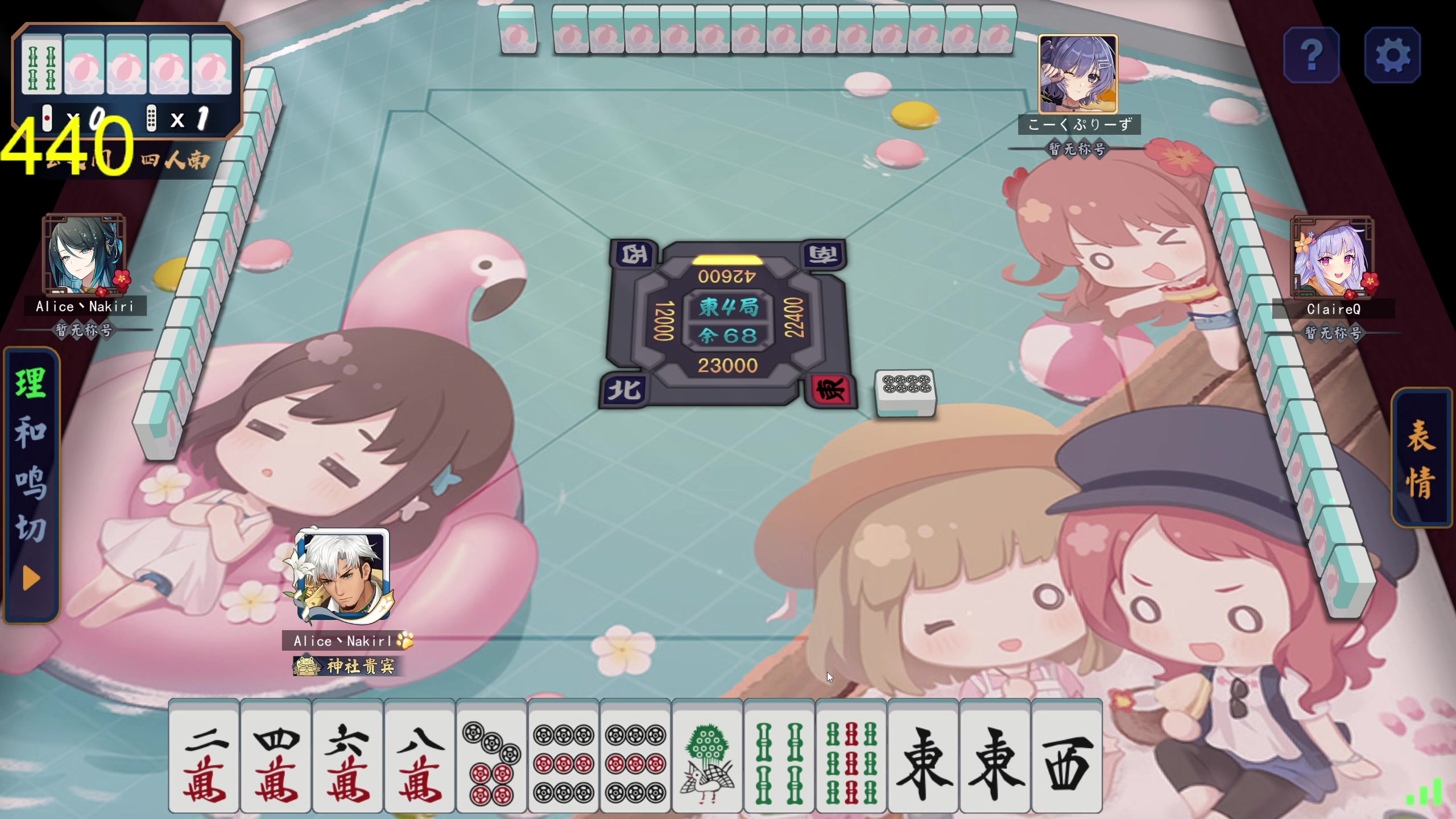 【2023-08-10 03点场】大Mu金仙丶：《大Mu的随缘直播间！》